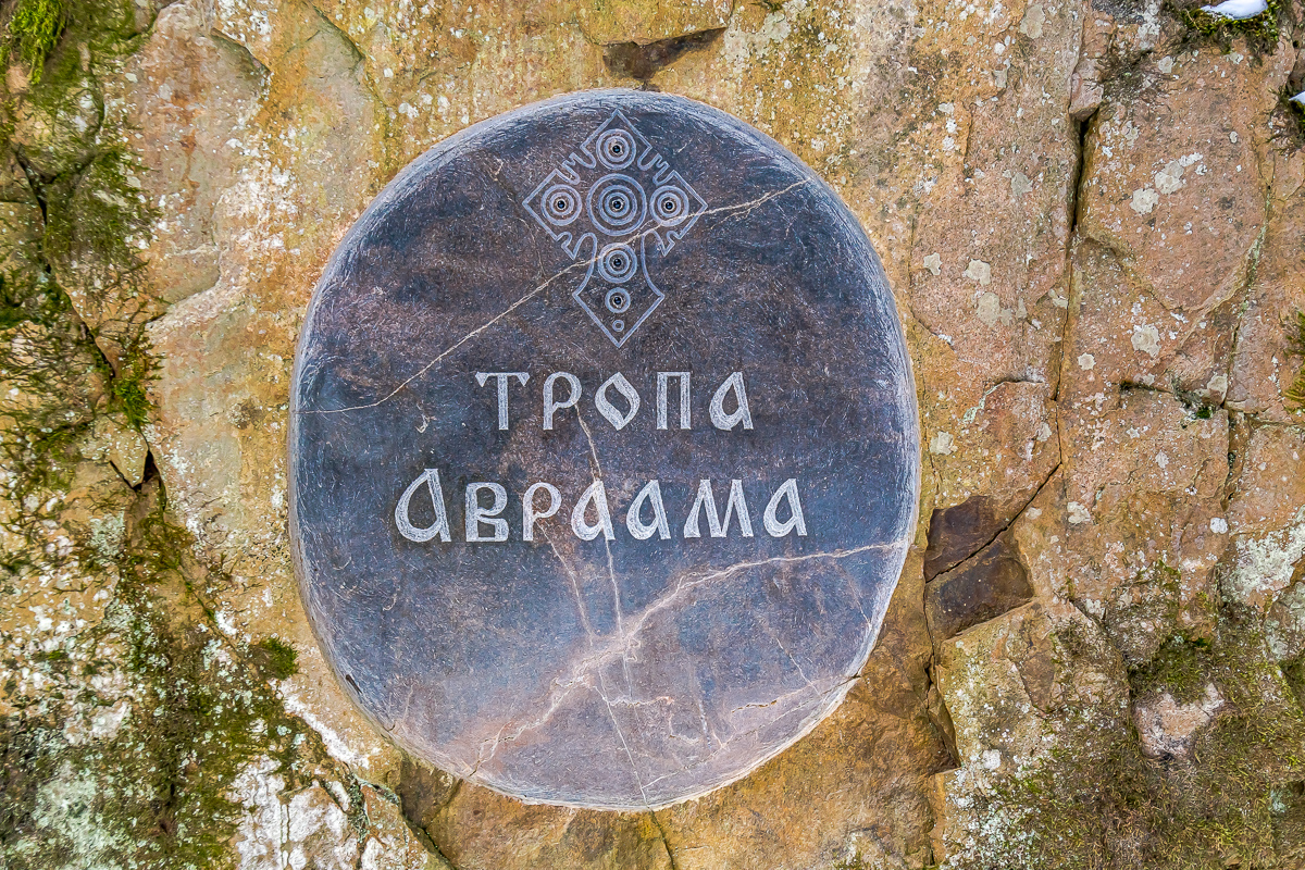 Времена года. Зимняя Карелия с фотографом. Путешествие на другую планету (43/102)