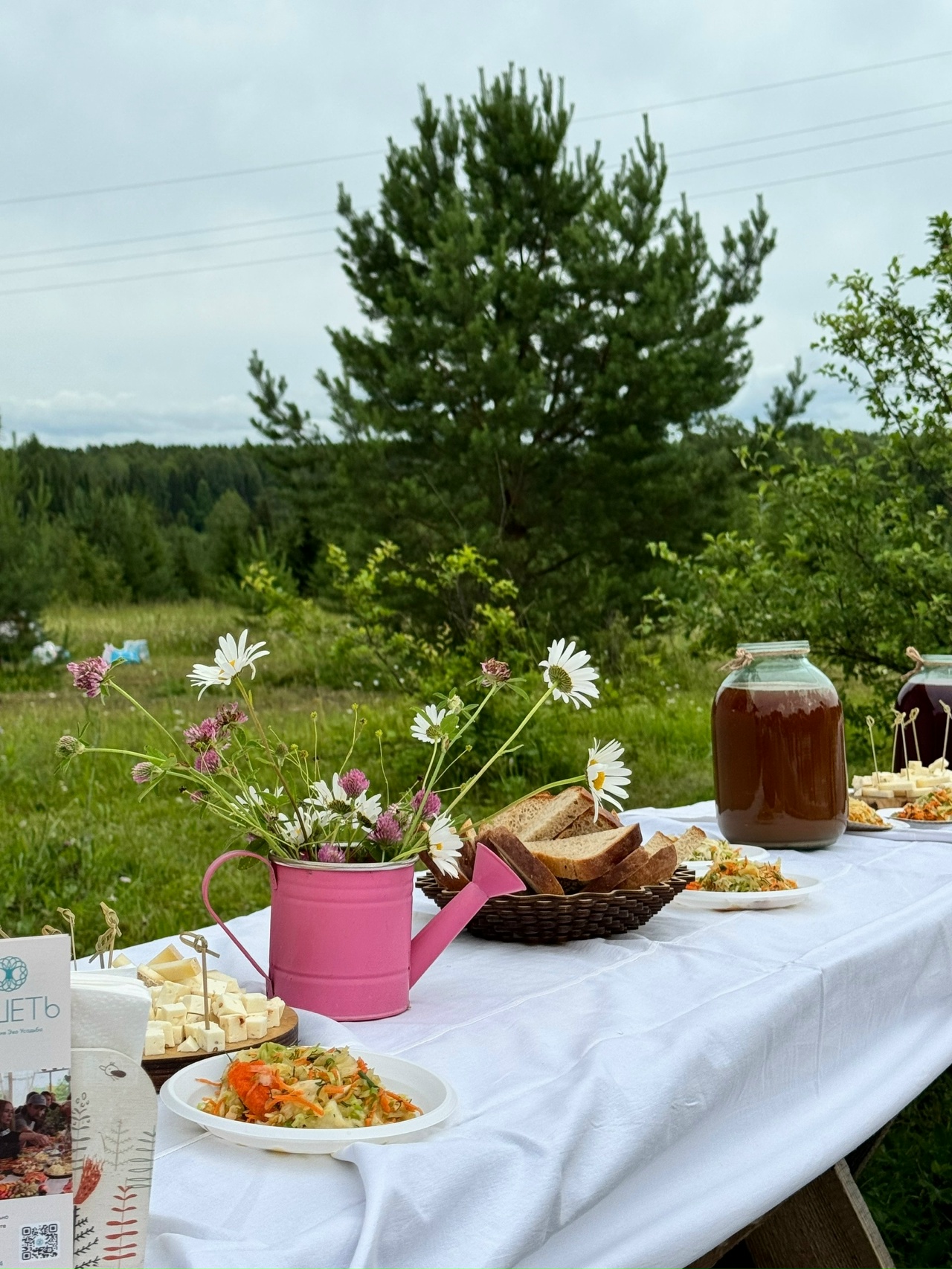 Главный праздник лета Иван Купала (4/30)