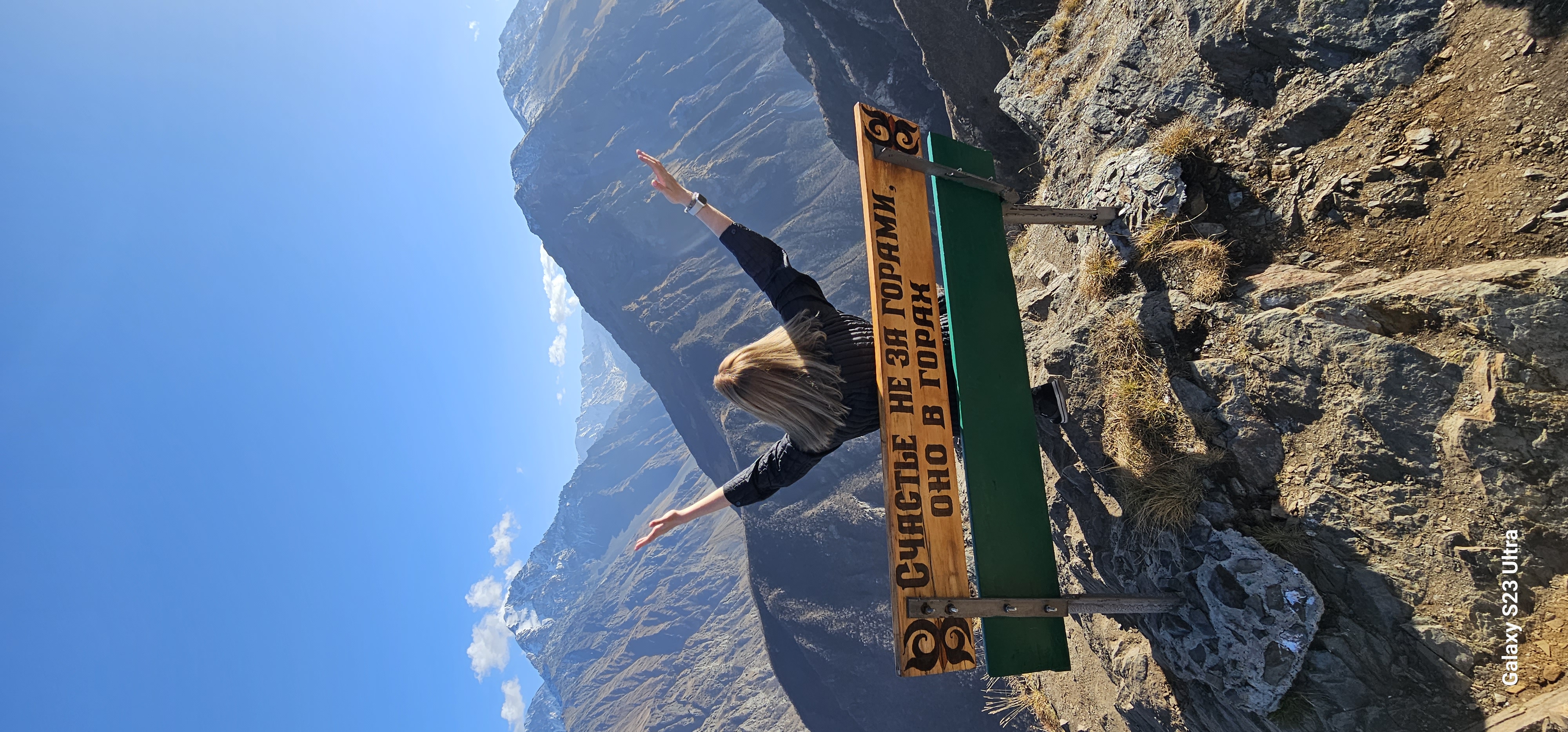 Северная Осетия по максимуму (38/40)