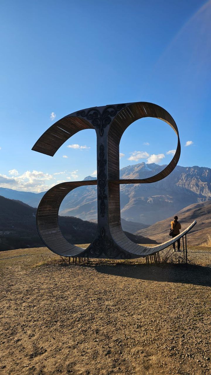 Осетия-Ингушетия: видовой тур в мини-группе с супер комфортом! (9/29)