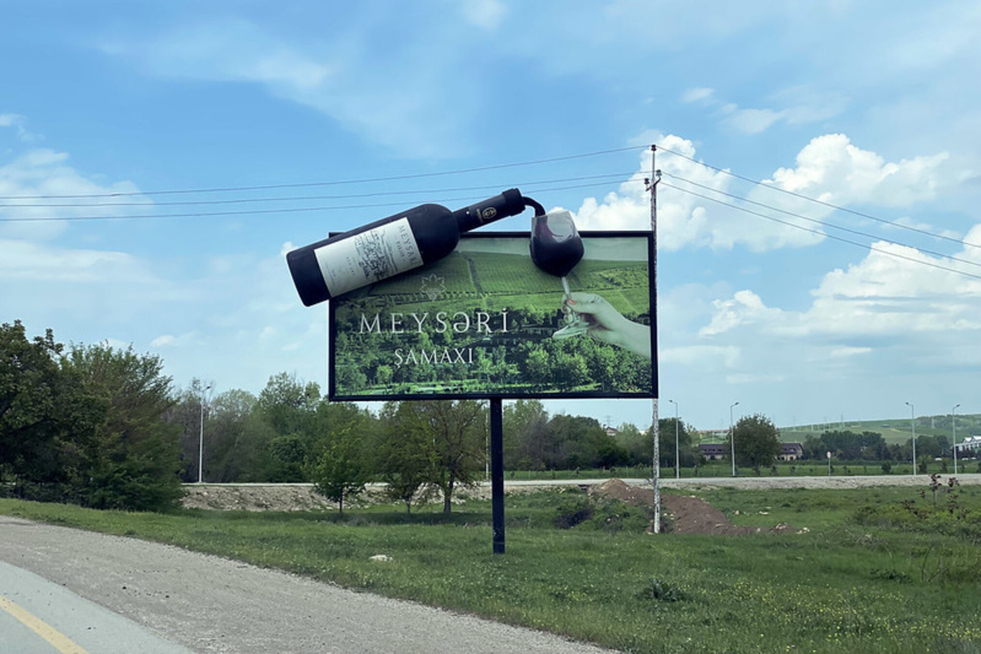 Три мира — одна душа: Шемаха, Лагич, Ивановка (34/62)