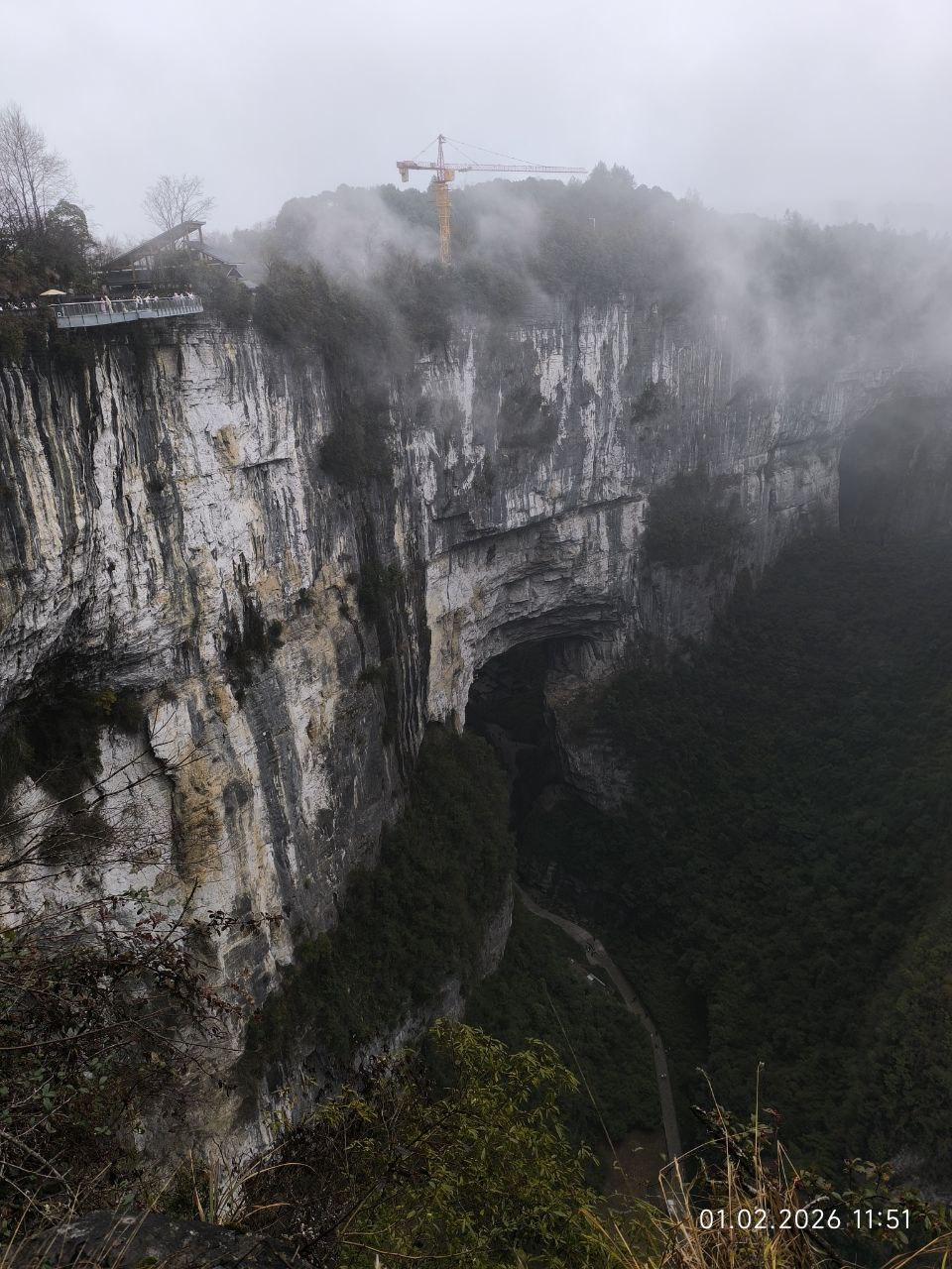 Парк Three natural bridges