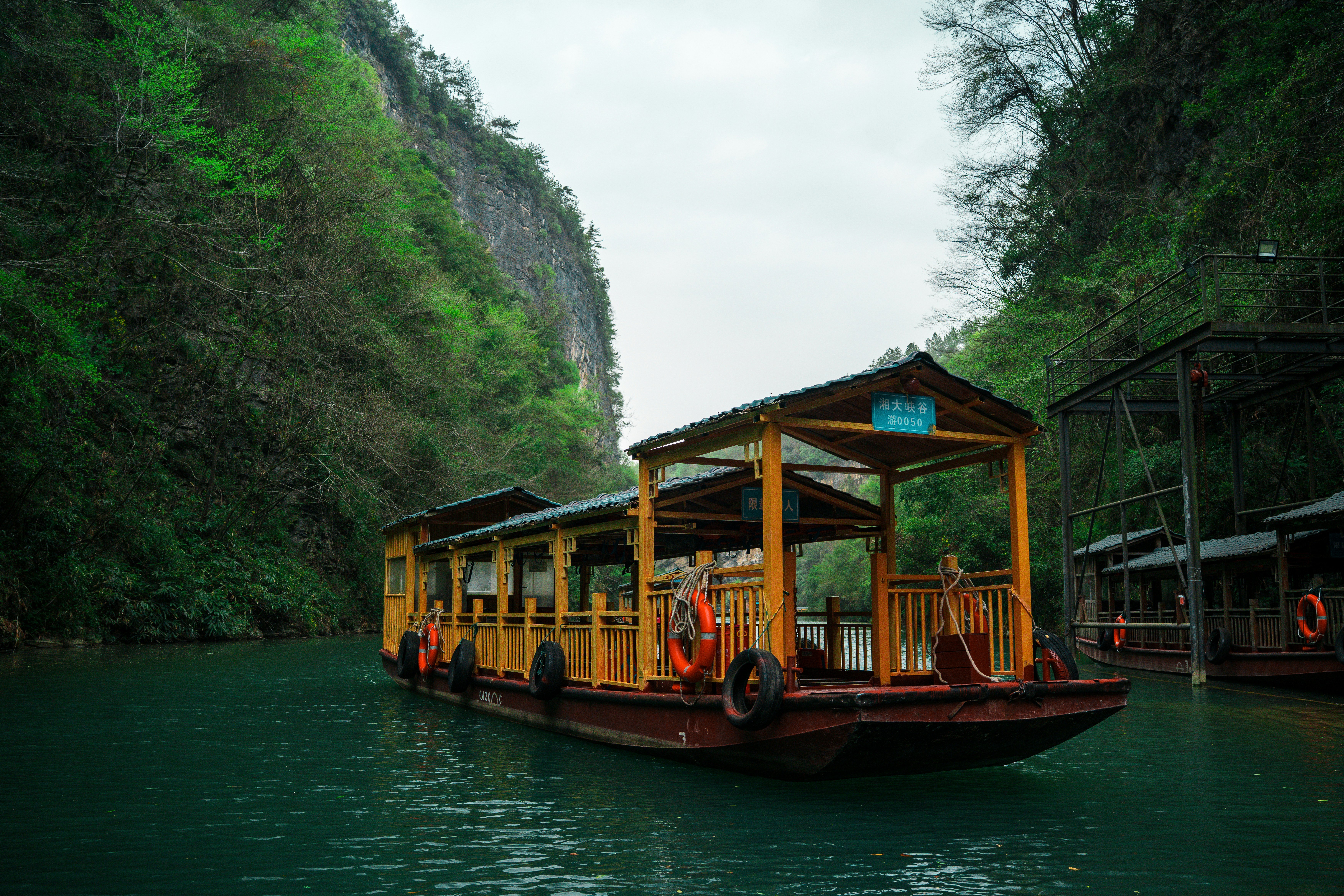 Чжанцзяцзе (Горы Аватара)