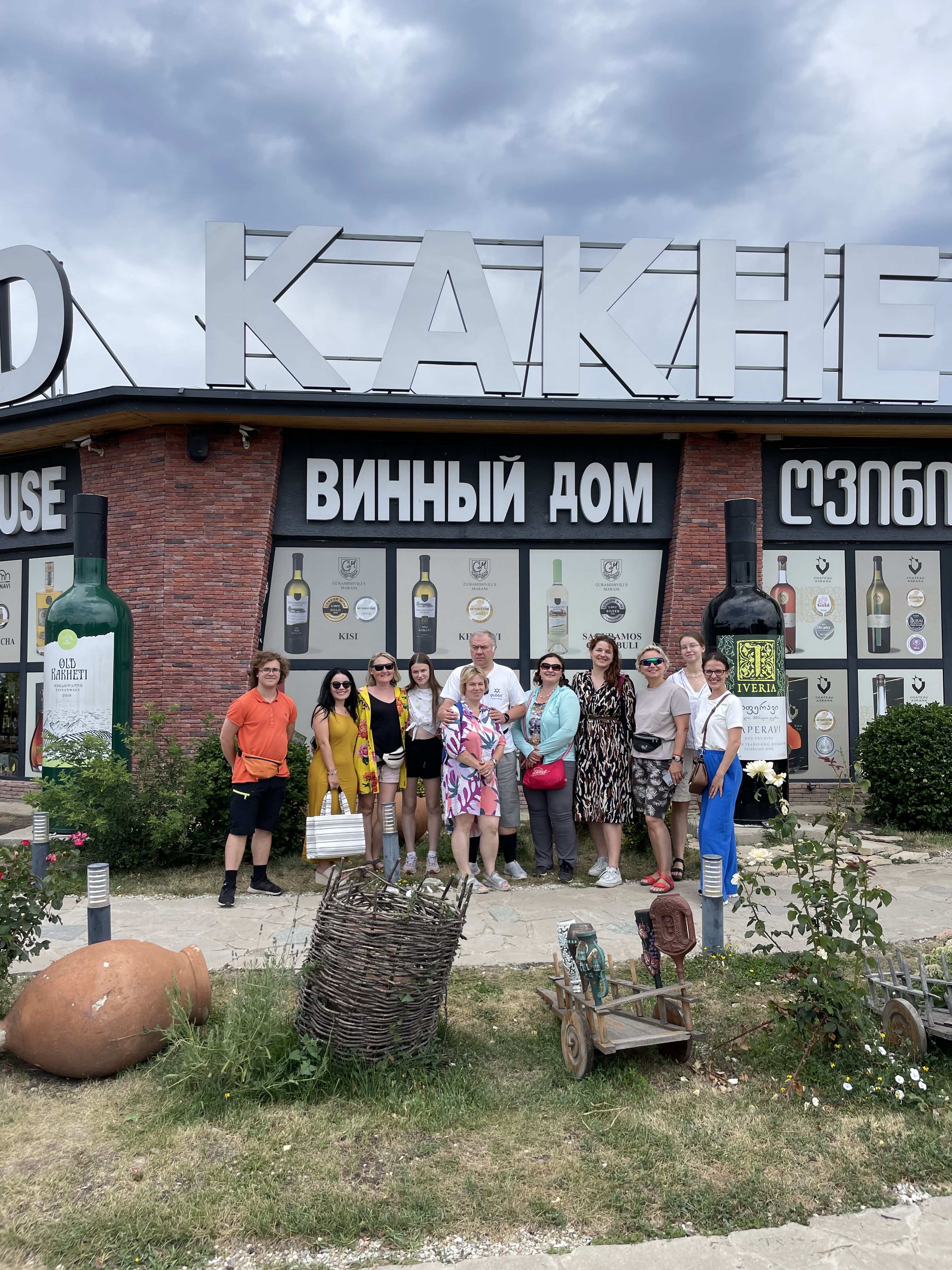 Автотур по Грузии (18/18)