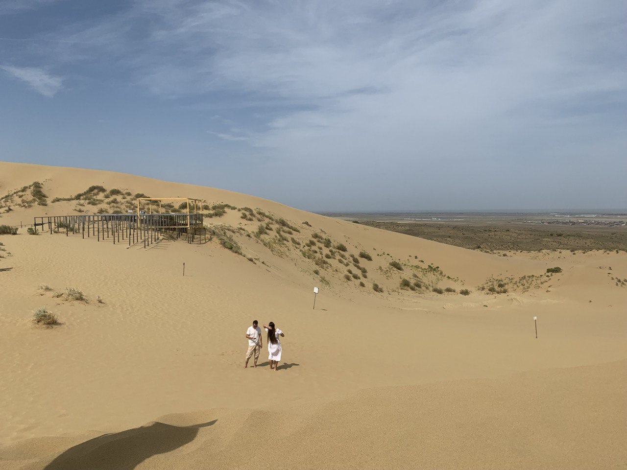 Экстрим тур Уик-энд