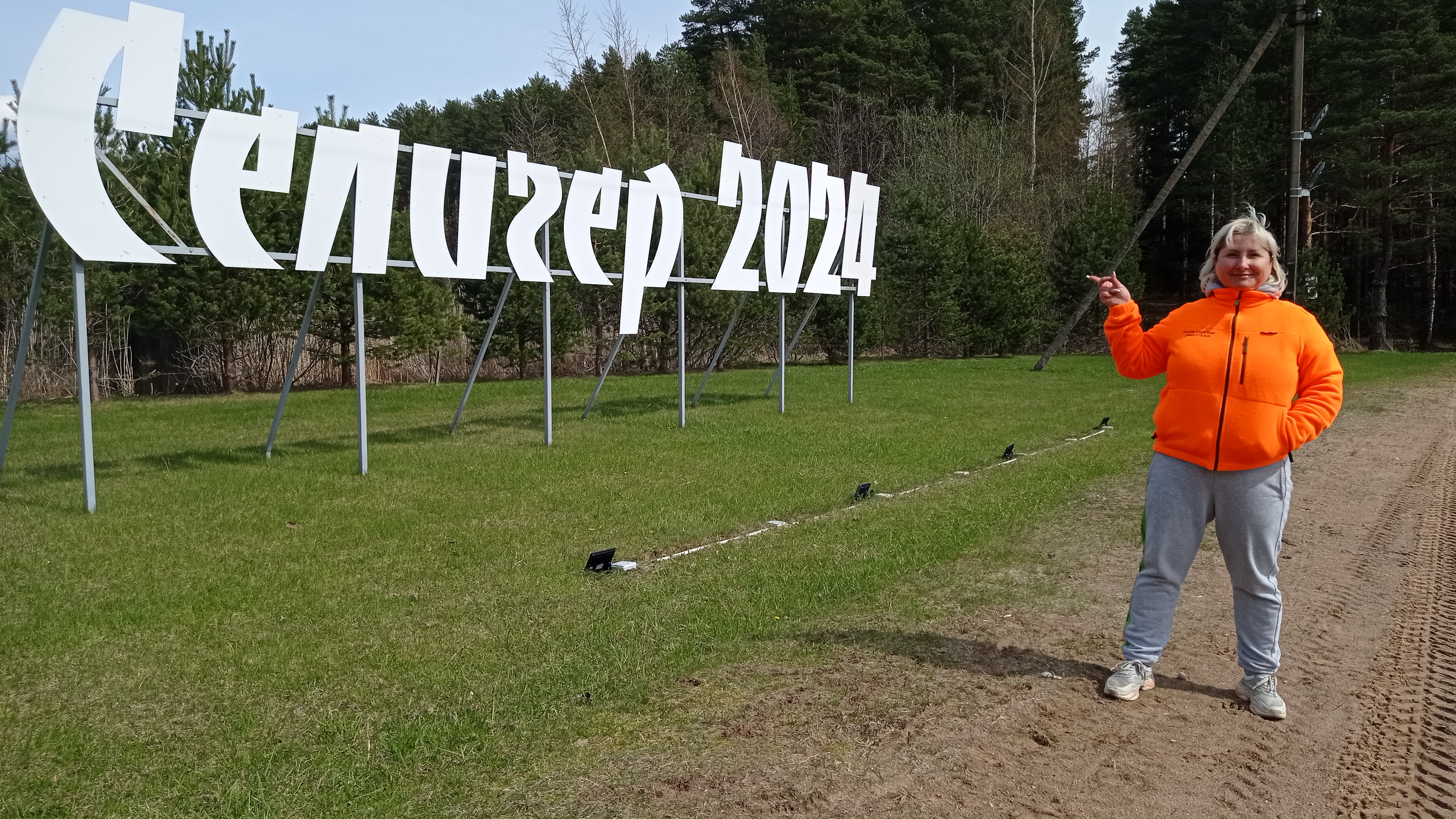 Тур на Селигер с круизом  и Нилова Пустынь (30/30)