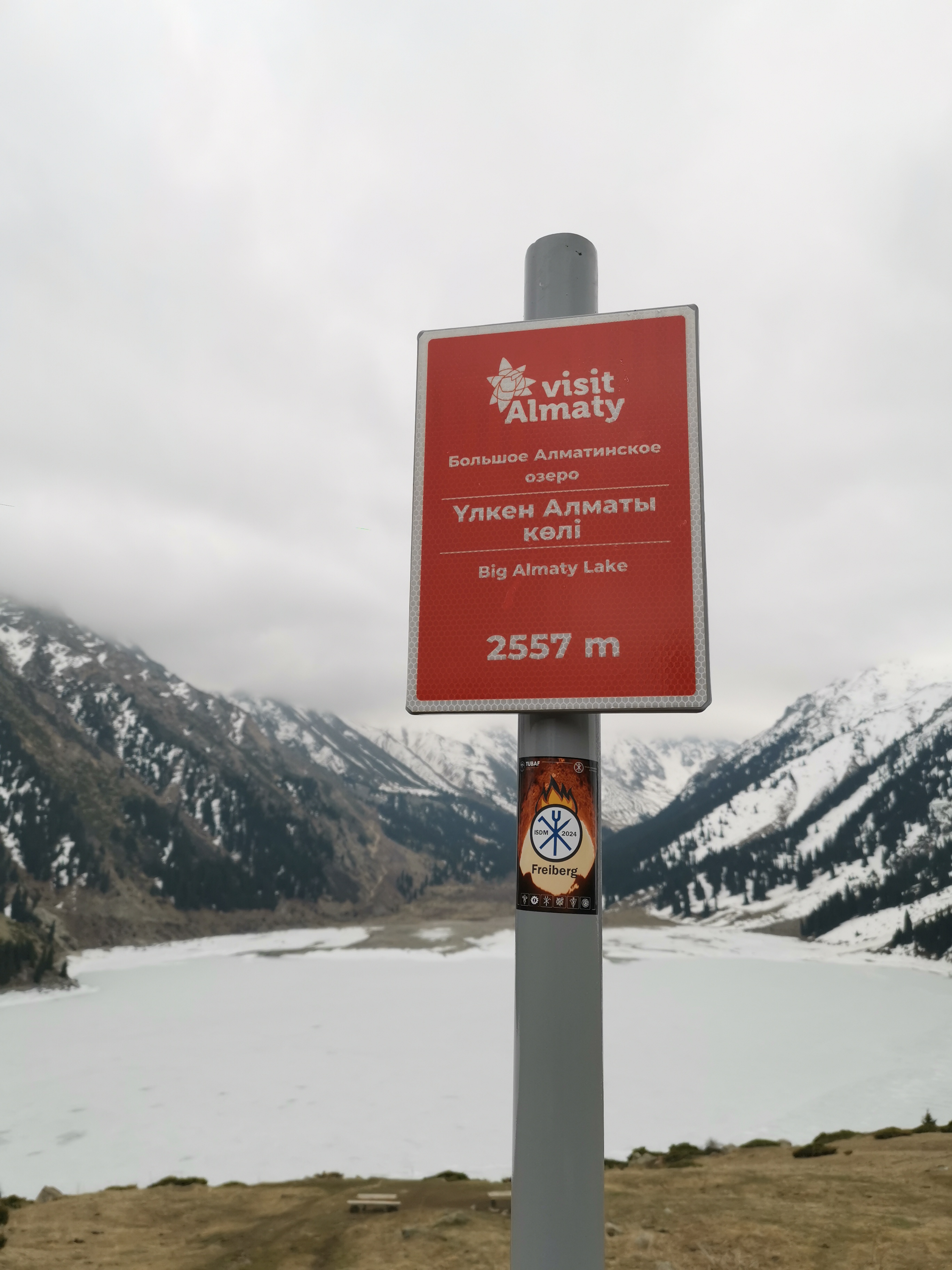 Большое Алматинское озеро (19/19)