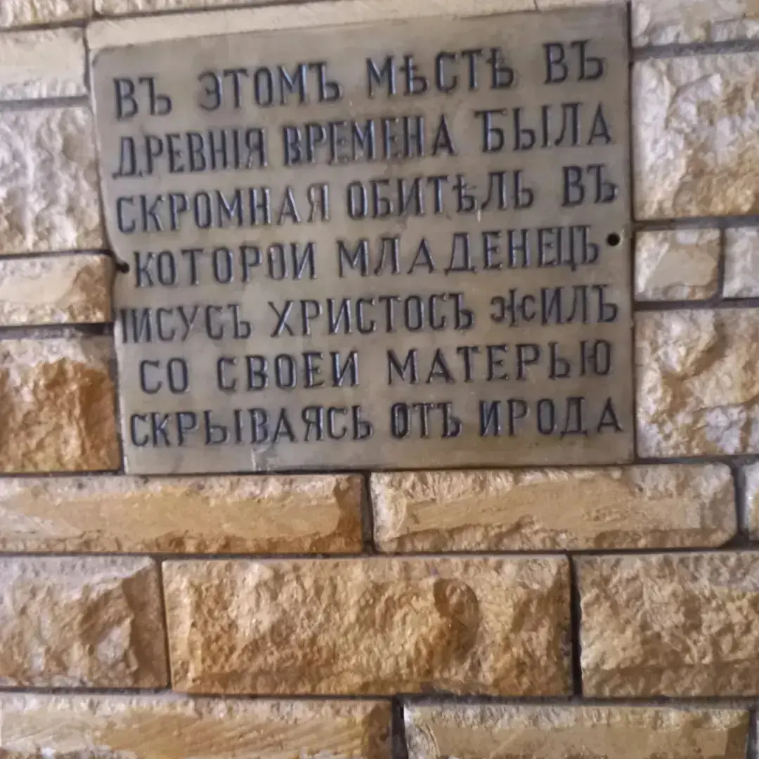 От Пирамид До Иерусалима -Великий Исход В Обетованную Землю (23/38)
