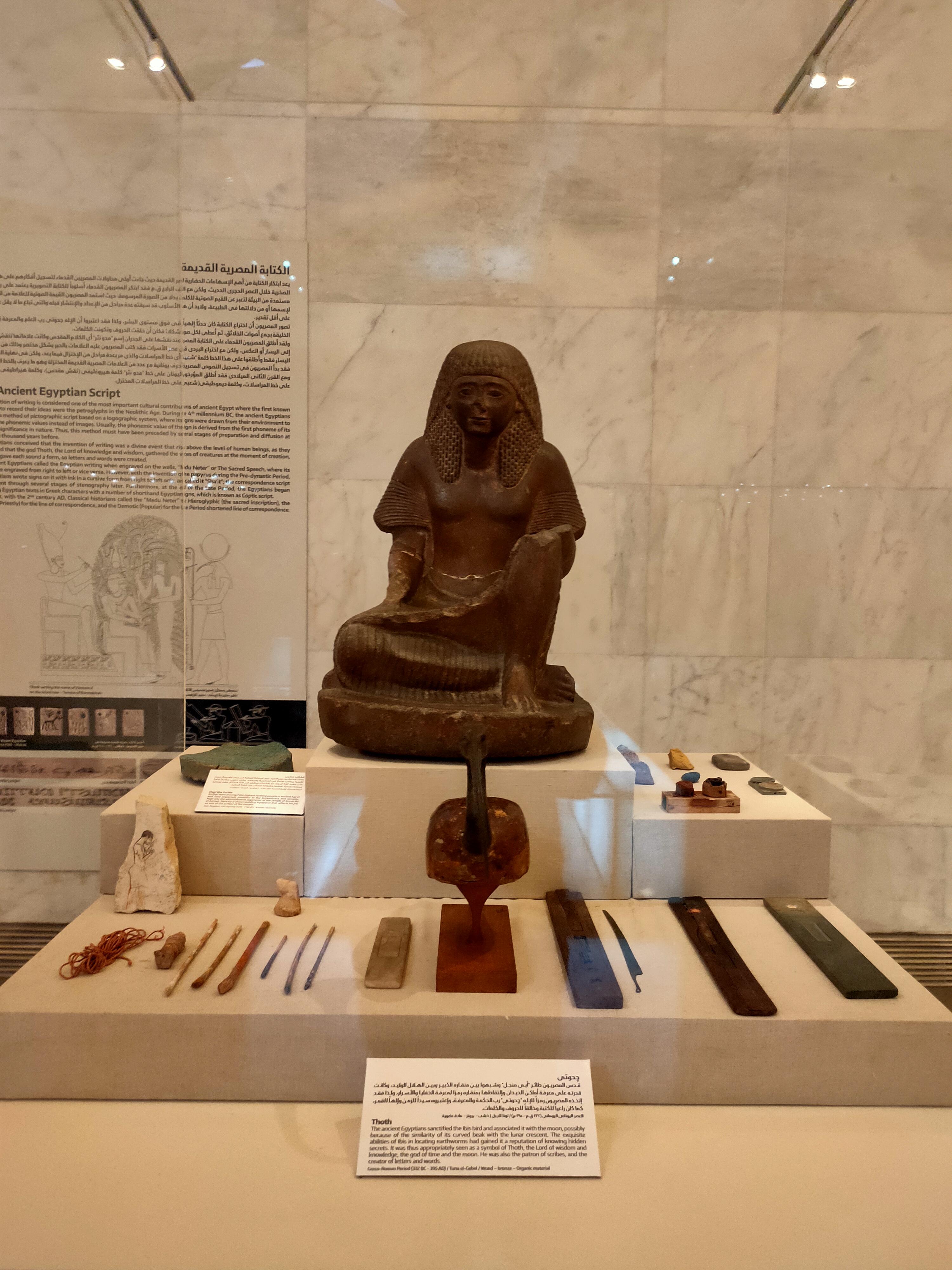 Алебастровая мечеть Мухаммеда Али и мумии фараонов (от 1 до 5 человек) (8/10)