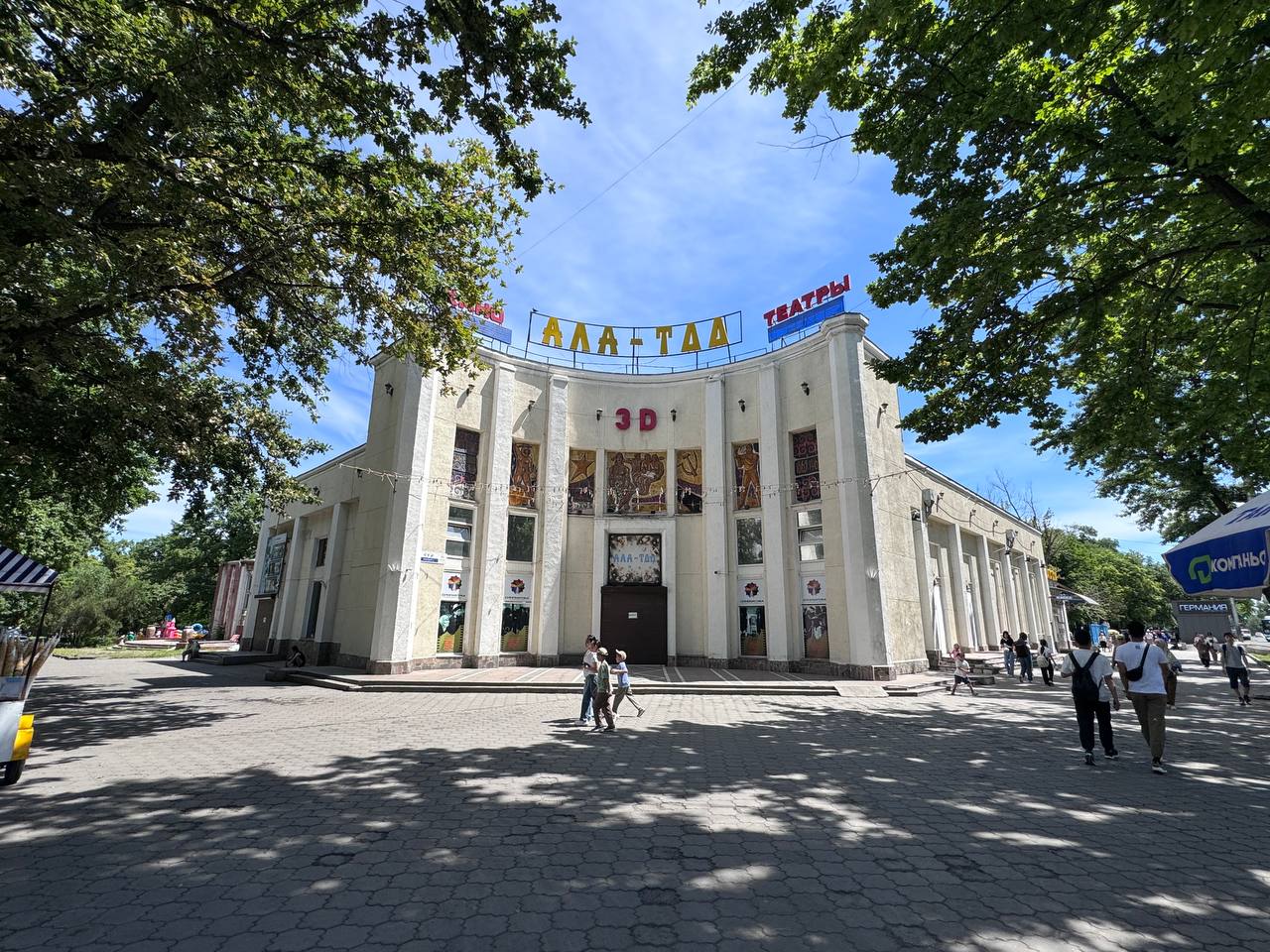 Ala Archa National Park & Bishkek City Tour ( History, Culture & Architects ) (копия) (28/29)