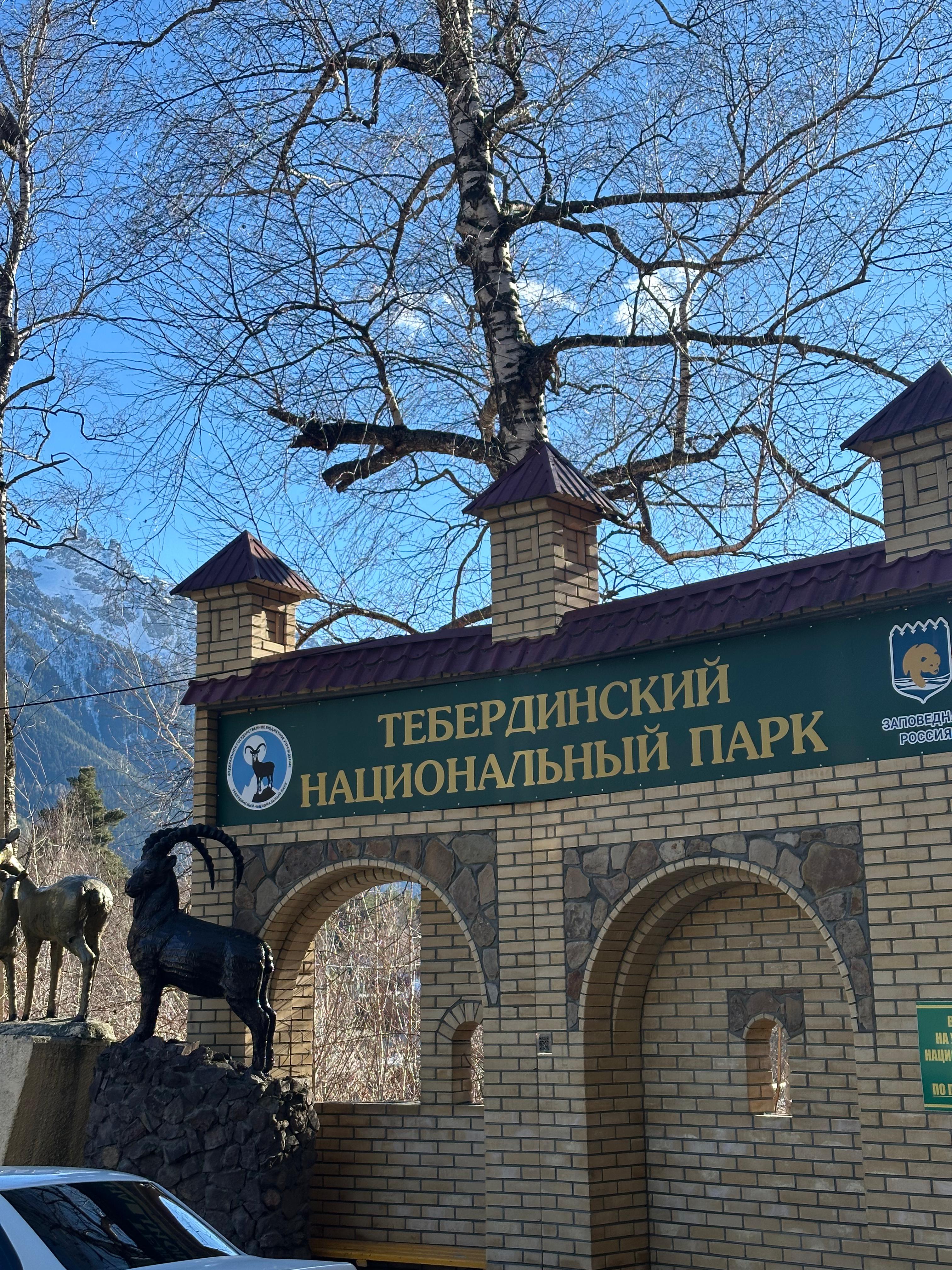 Молодежный тур в Домбай 3дня/2ночи (59/60)