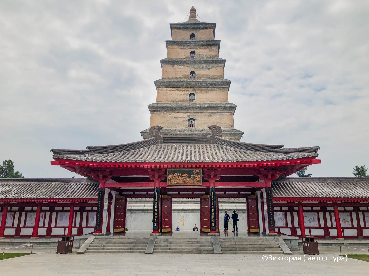 Великолепие Древнего Китая (27/39)