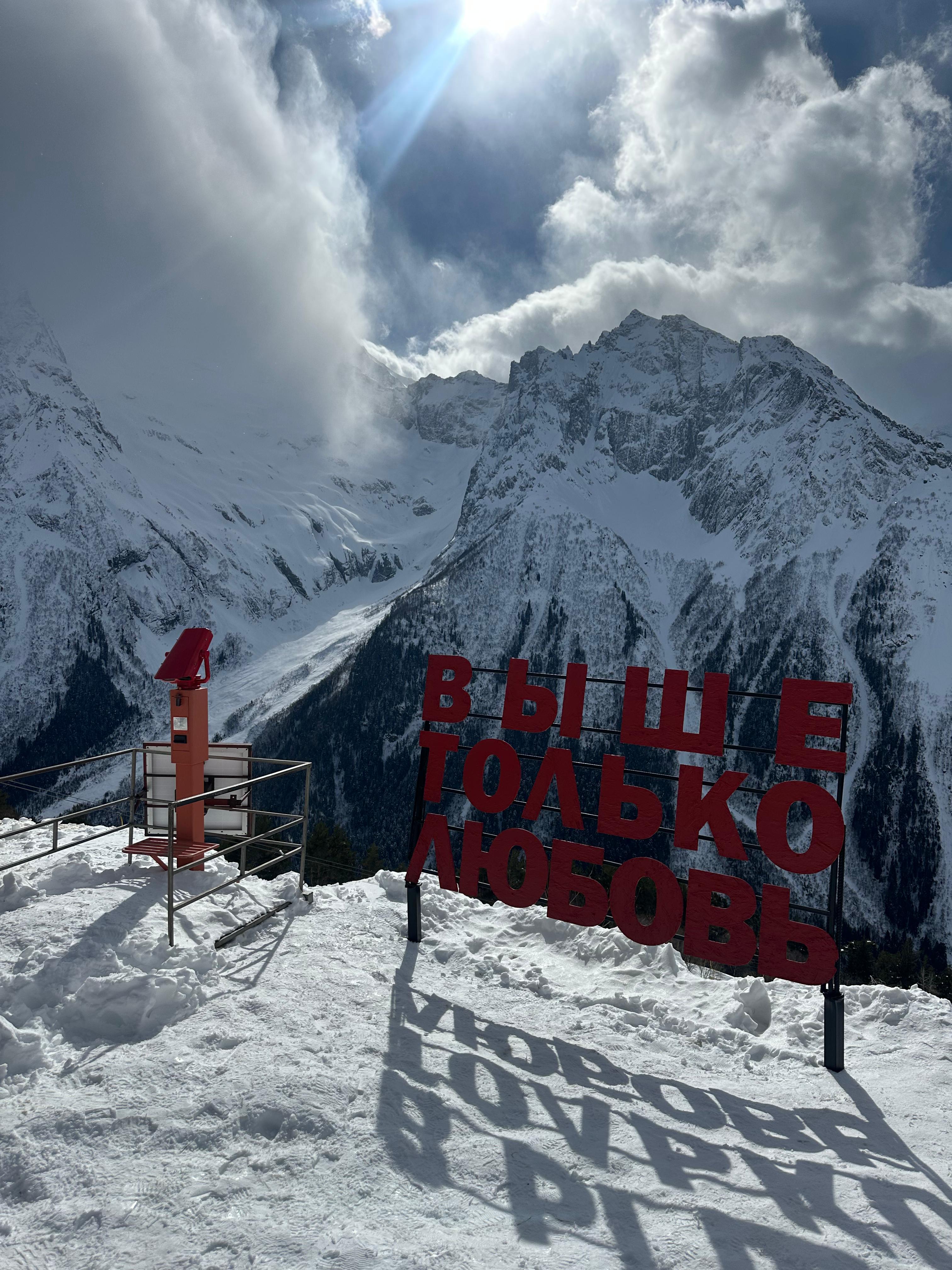 Молодежный тур в Домбай 3дня/2ночи (15/60)