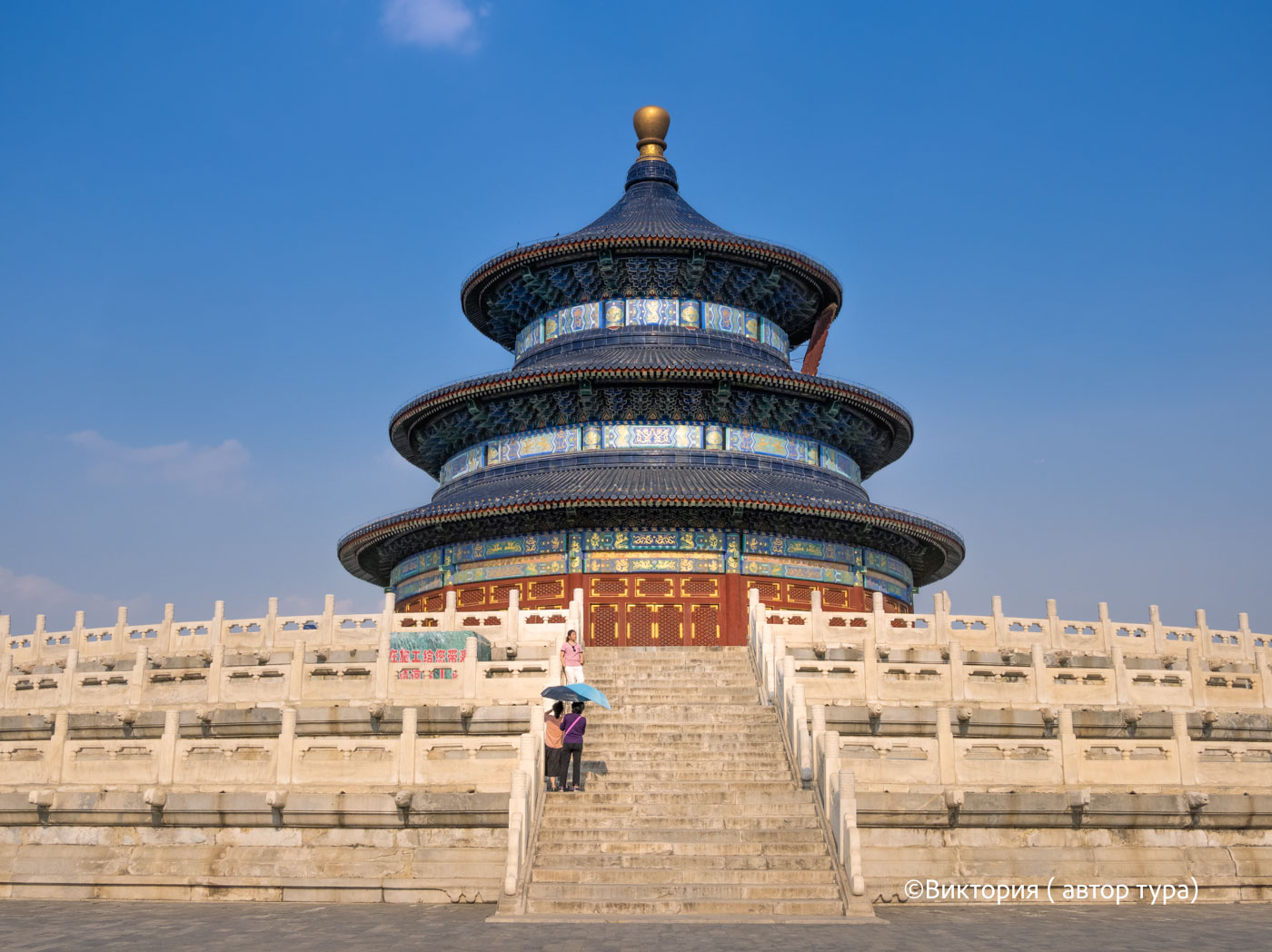 Великолепие Древнего Китая (34/39)