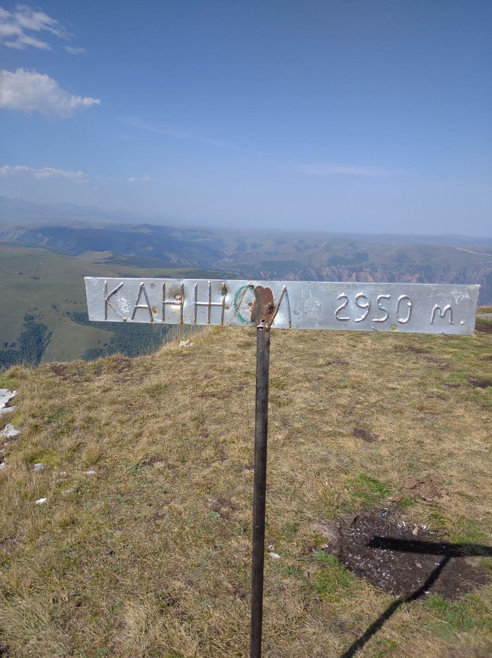 Кавказ - новые горизонты ( со скидкой!!,  все включено , 6 дней) (77/107)