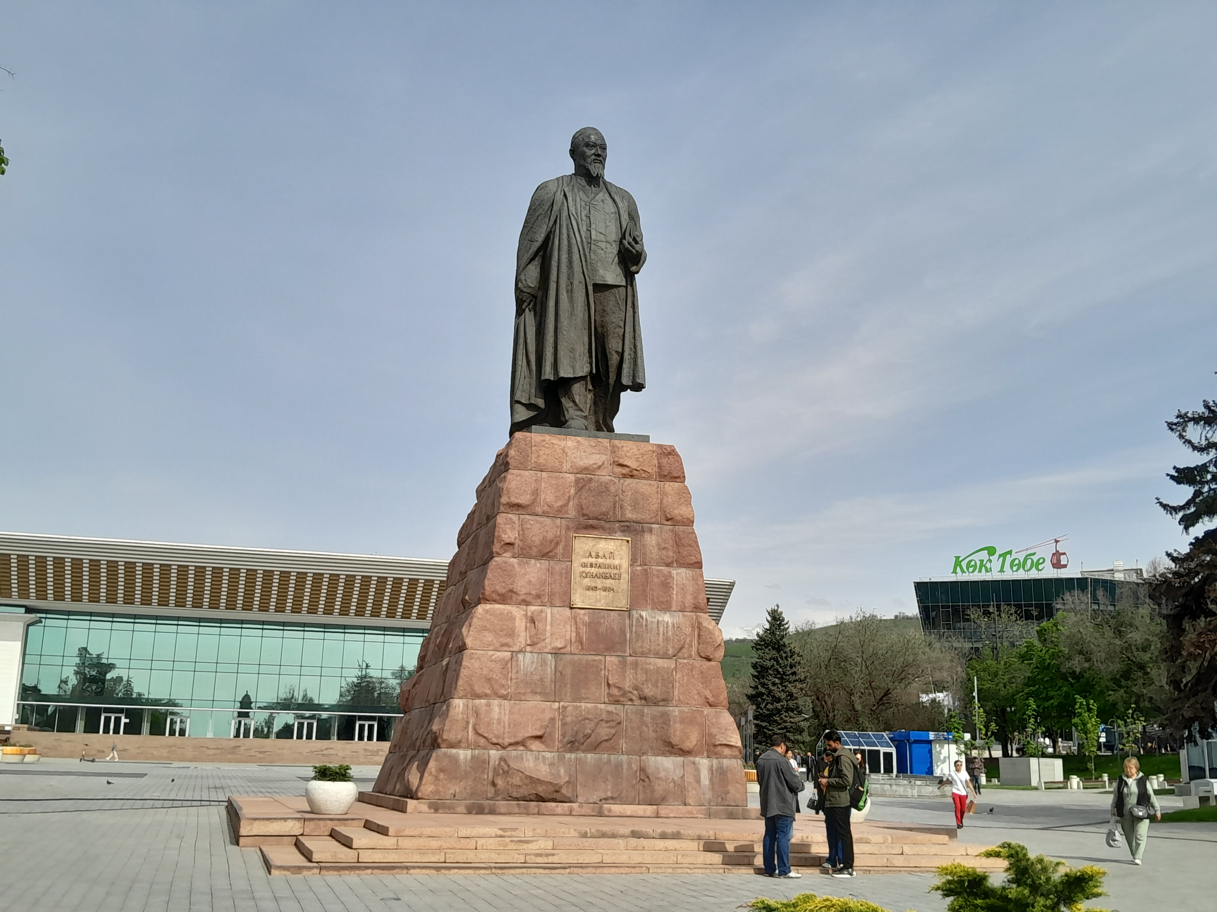 Экскурсия по проспекту Абая — история и современность Алматы. (13/31)