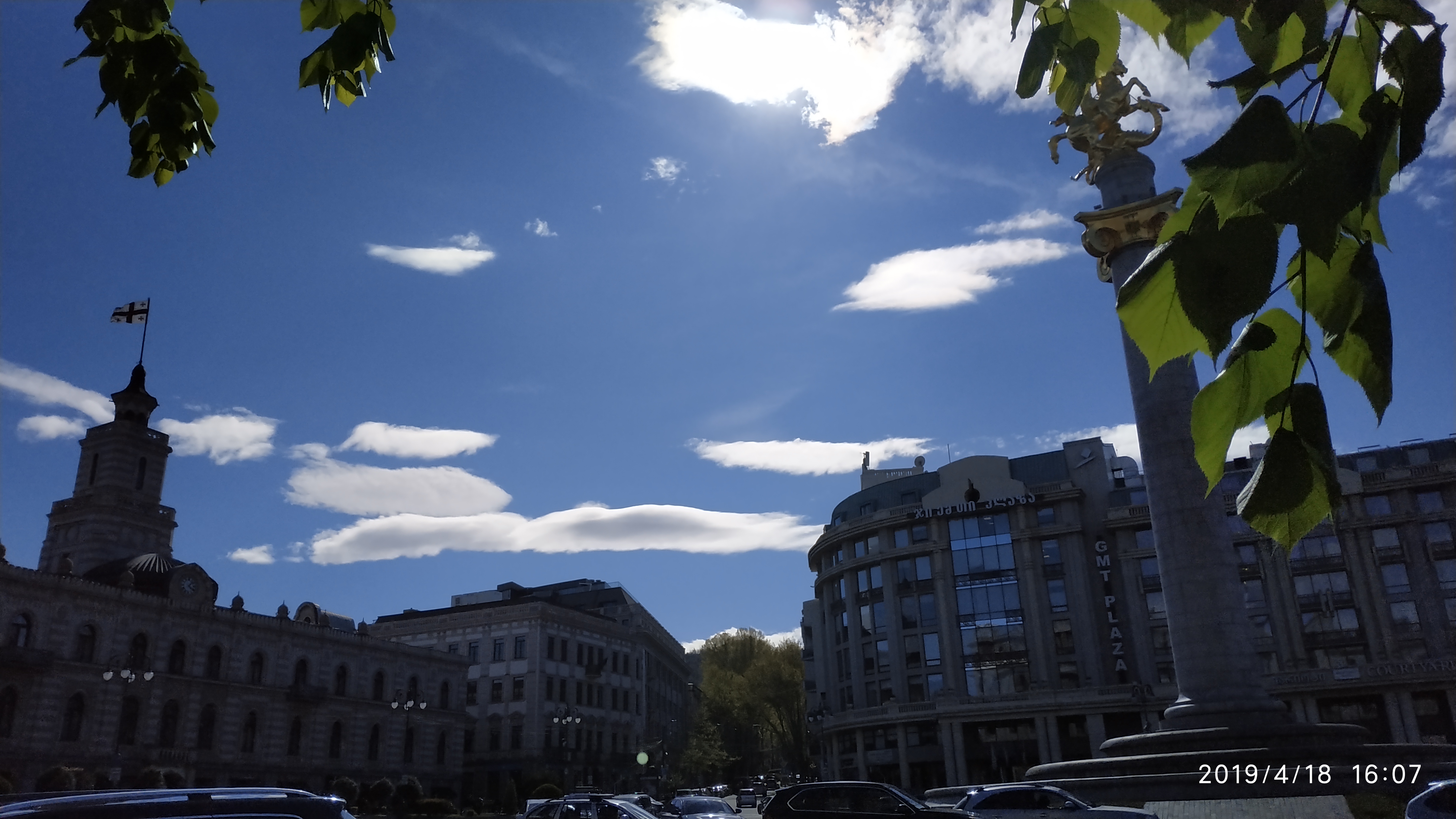 Мая Твая Грузия (15/26)