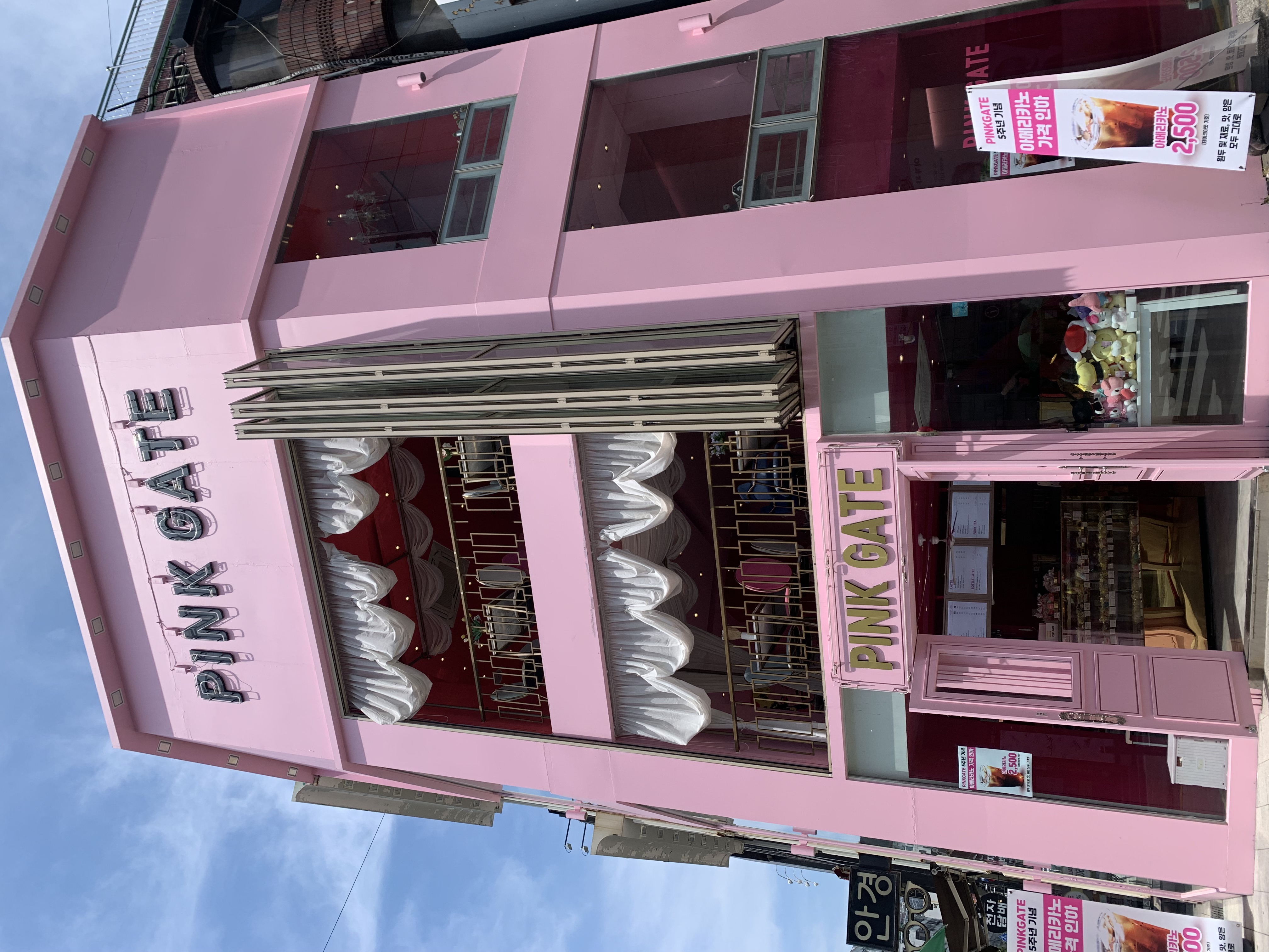 Корея: Чеджу+Пусан+Сеул (13/28)