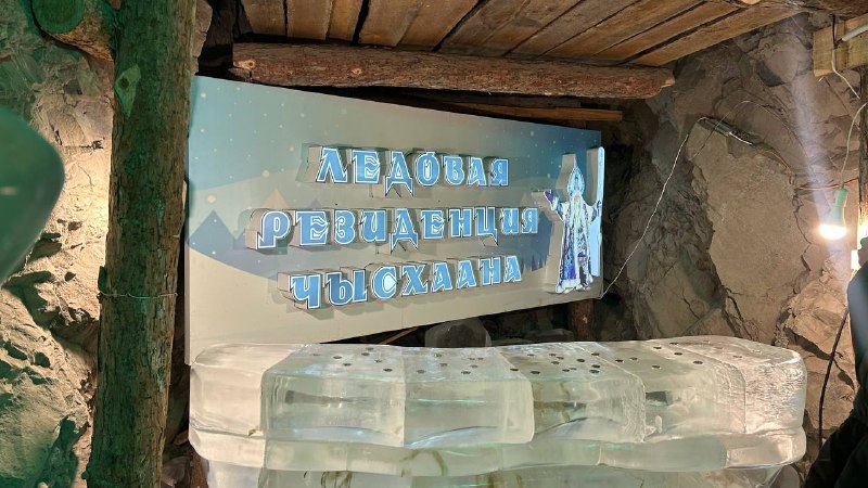 Фестиваль: Полюс Холода 2026 г (4/23)