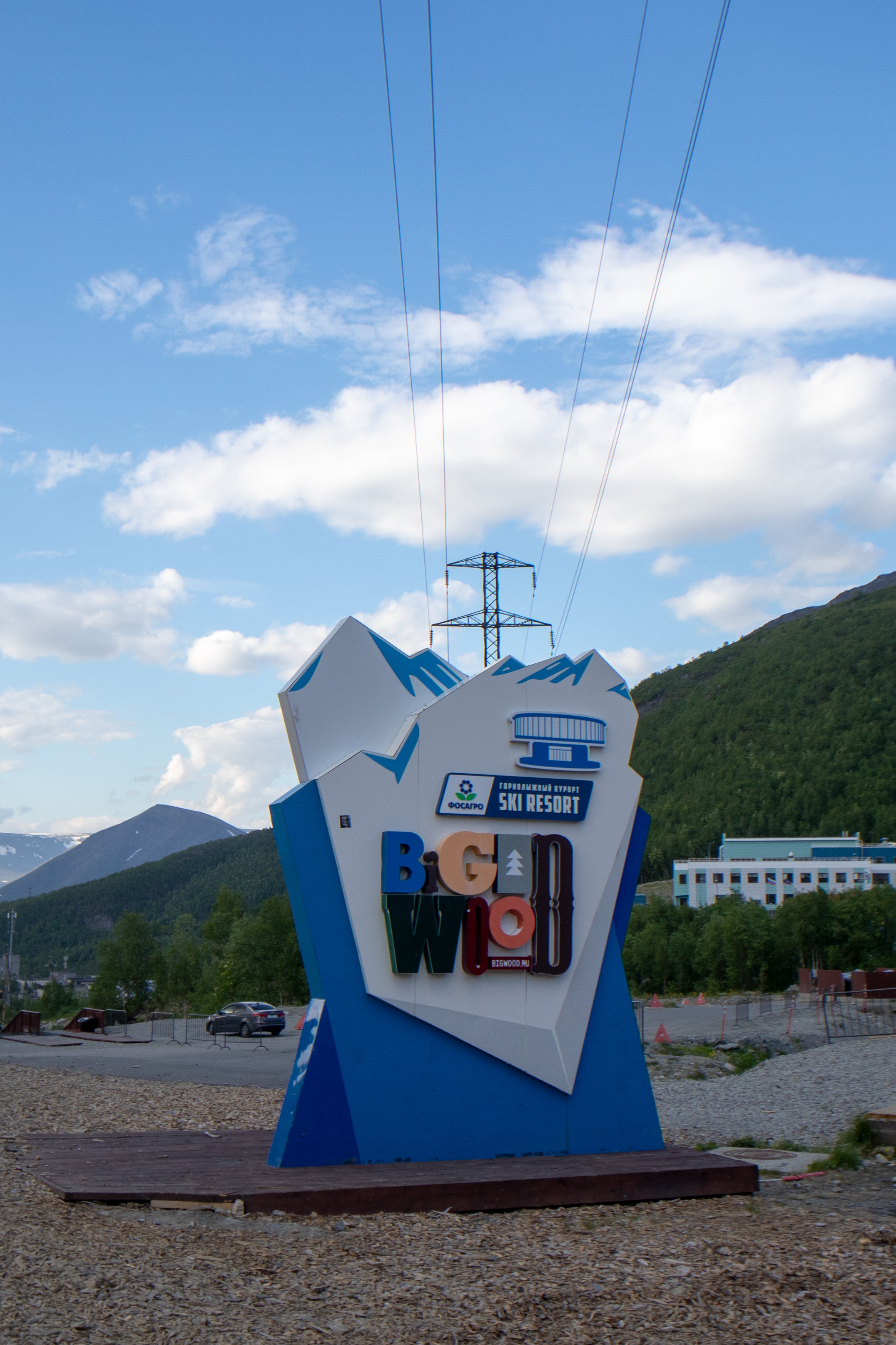 Этнодеревня Огни Имандры + Кировск / Хибины