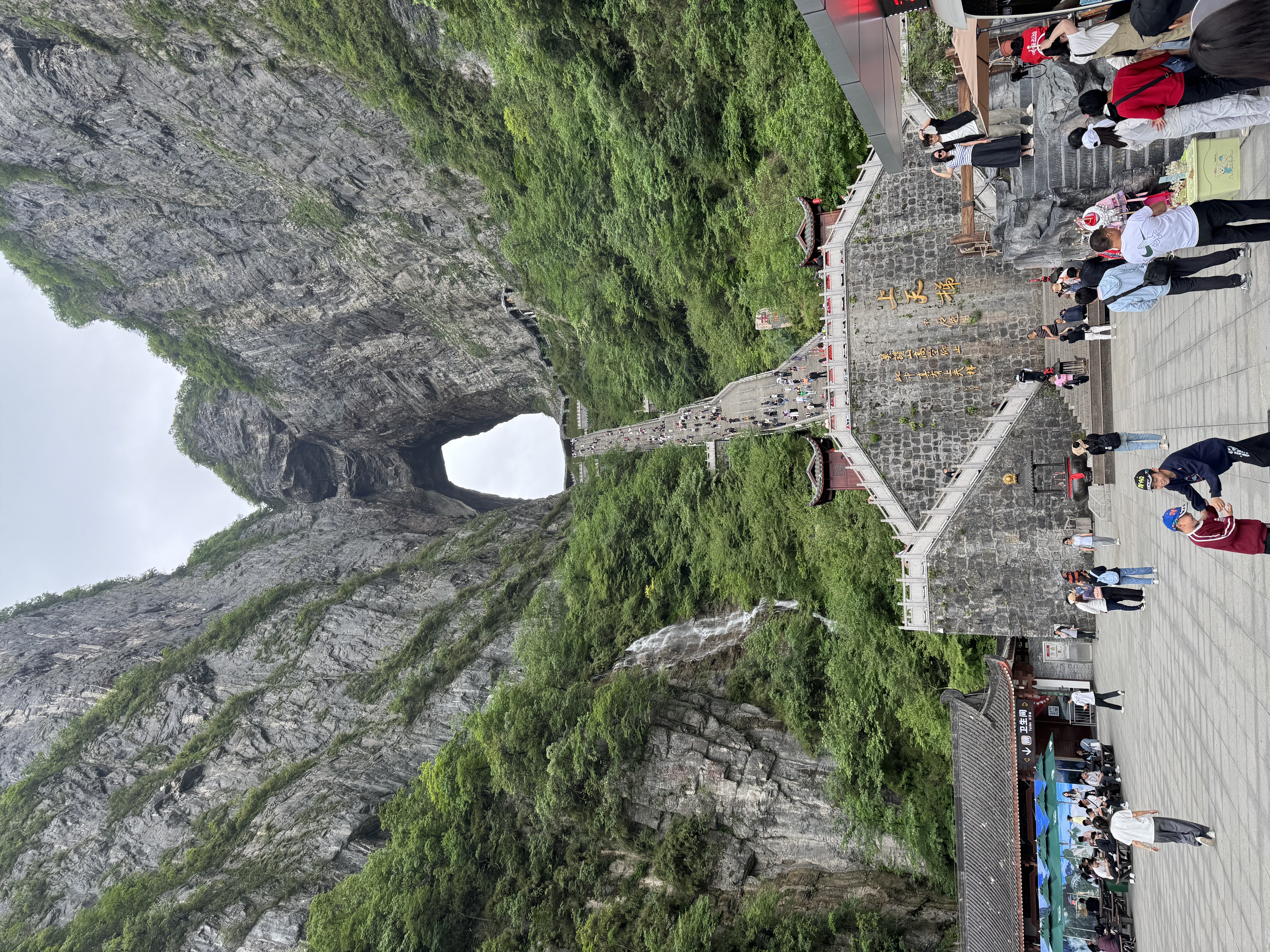 Безвизовый Китай открывает границы (31/39)