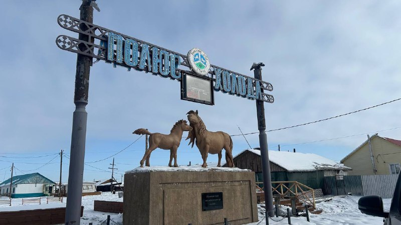 Фестиваль: Полюс Холода 2026 г (6/23)