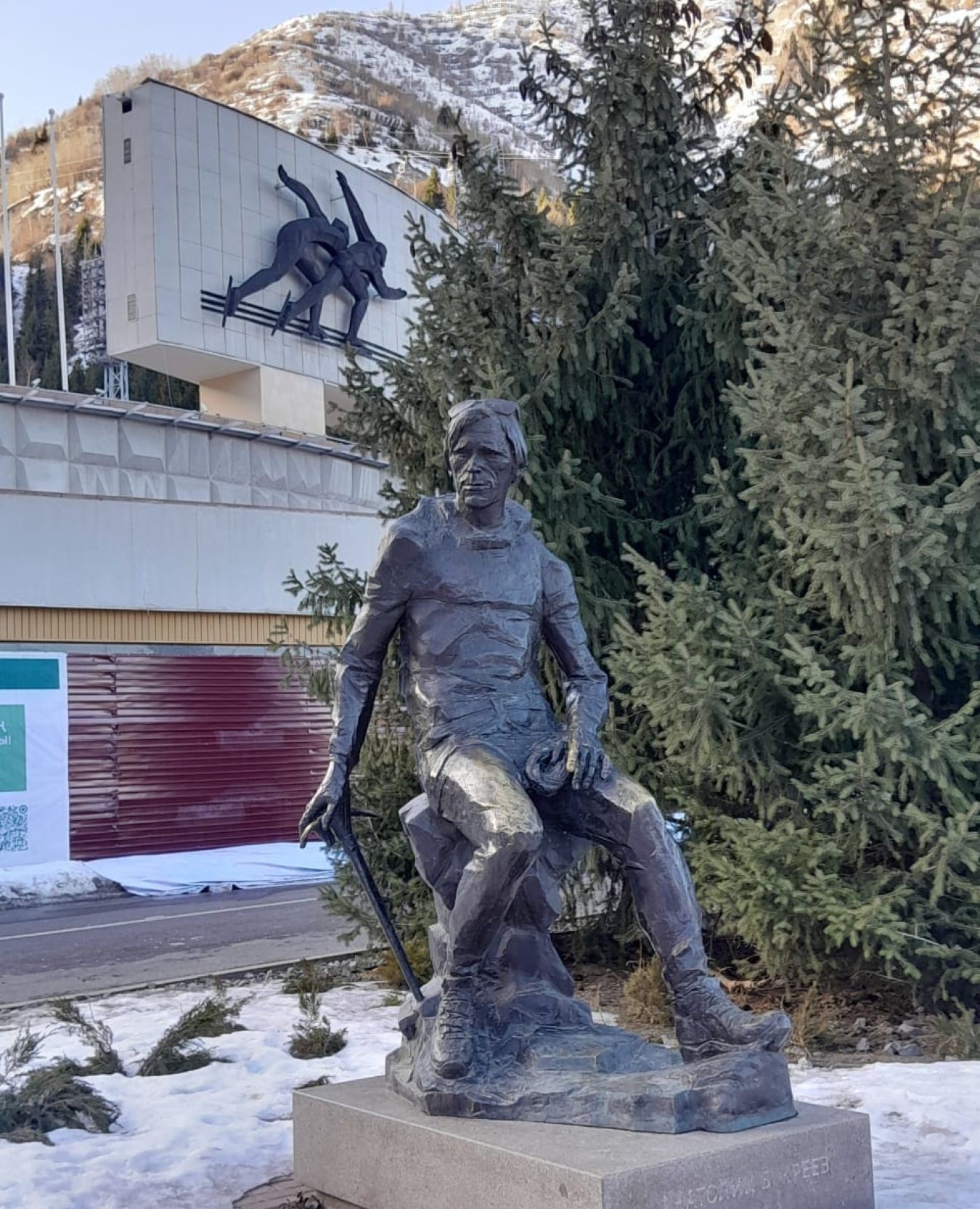 Треккинг От шума льда — к тишине гор (3/34)