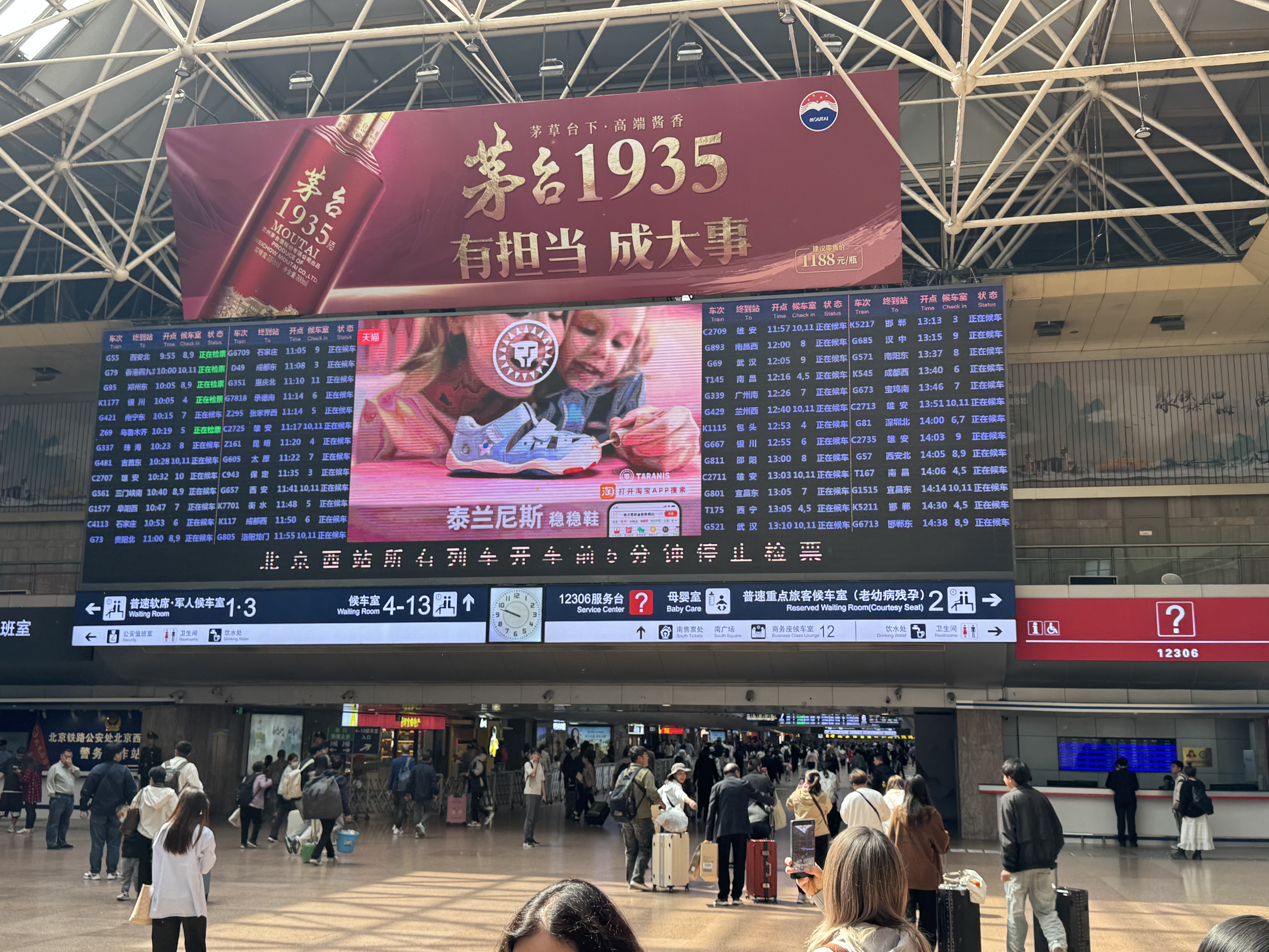 Безвизовый Китай открывает границы (21/39)