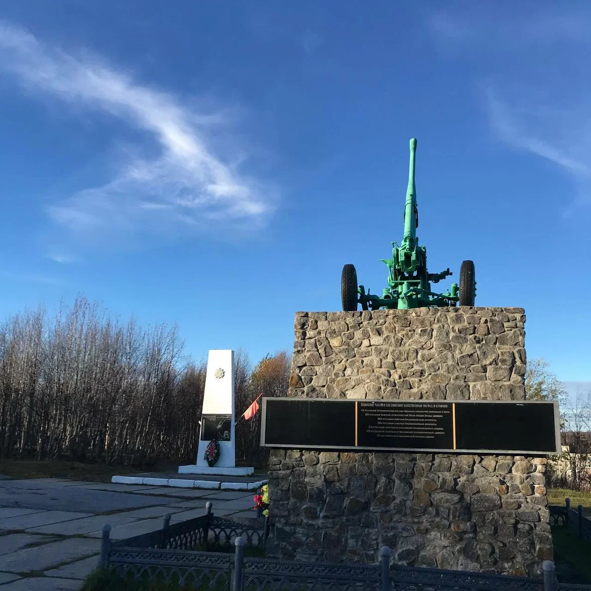 Панорамный Мурманск. Арктическая кухня (9/9)