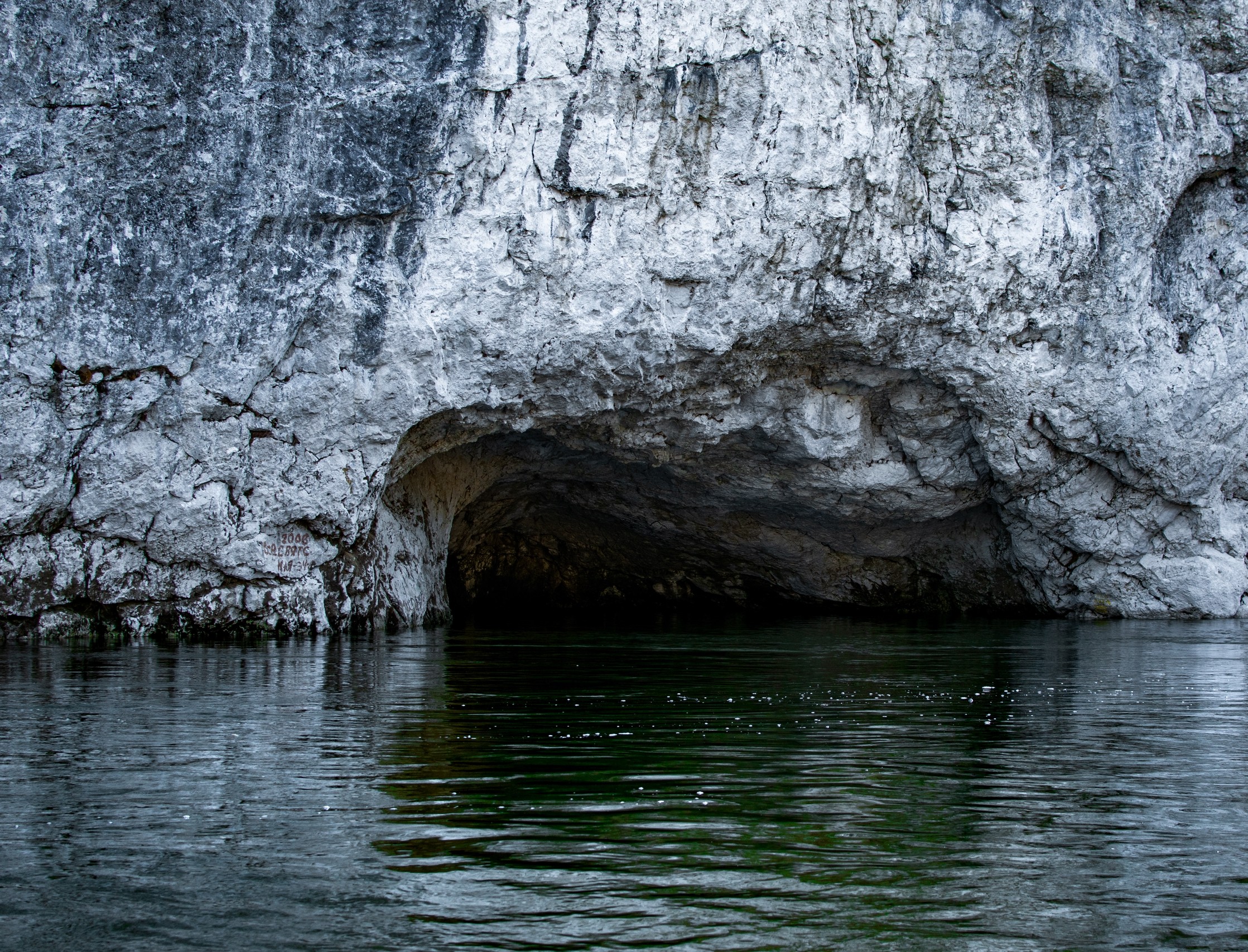 Сплав по живописным рекам Койва и Чусовая (22/23)