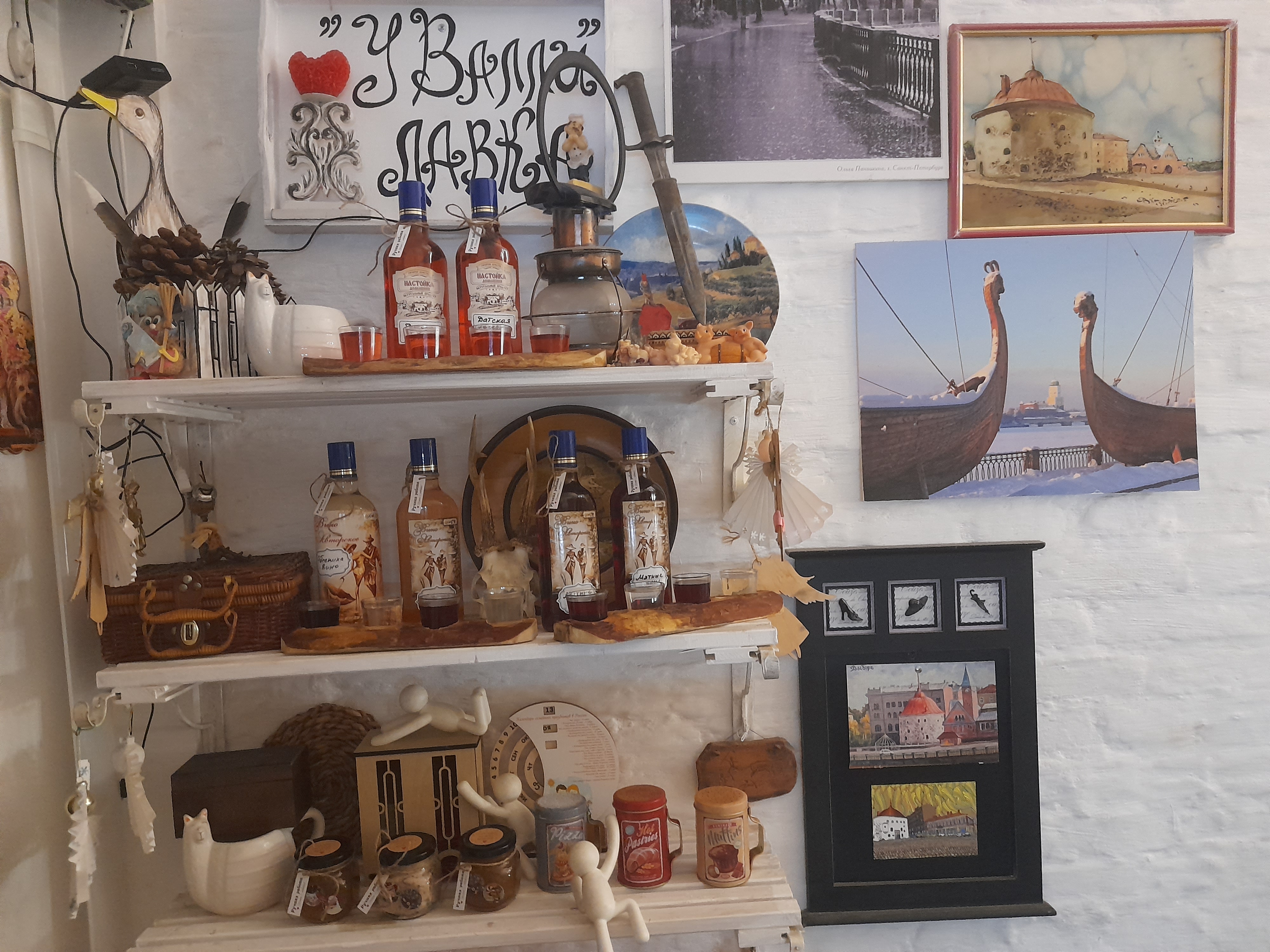 Выборг 19 века. Жизнь богатых горожан