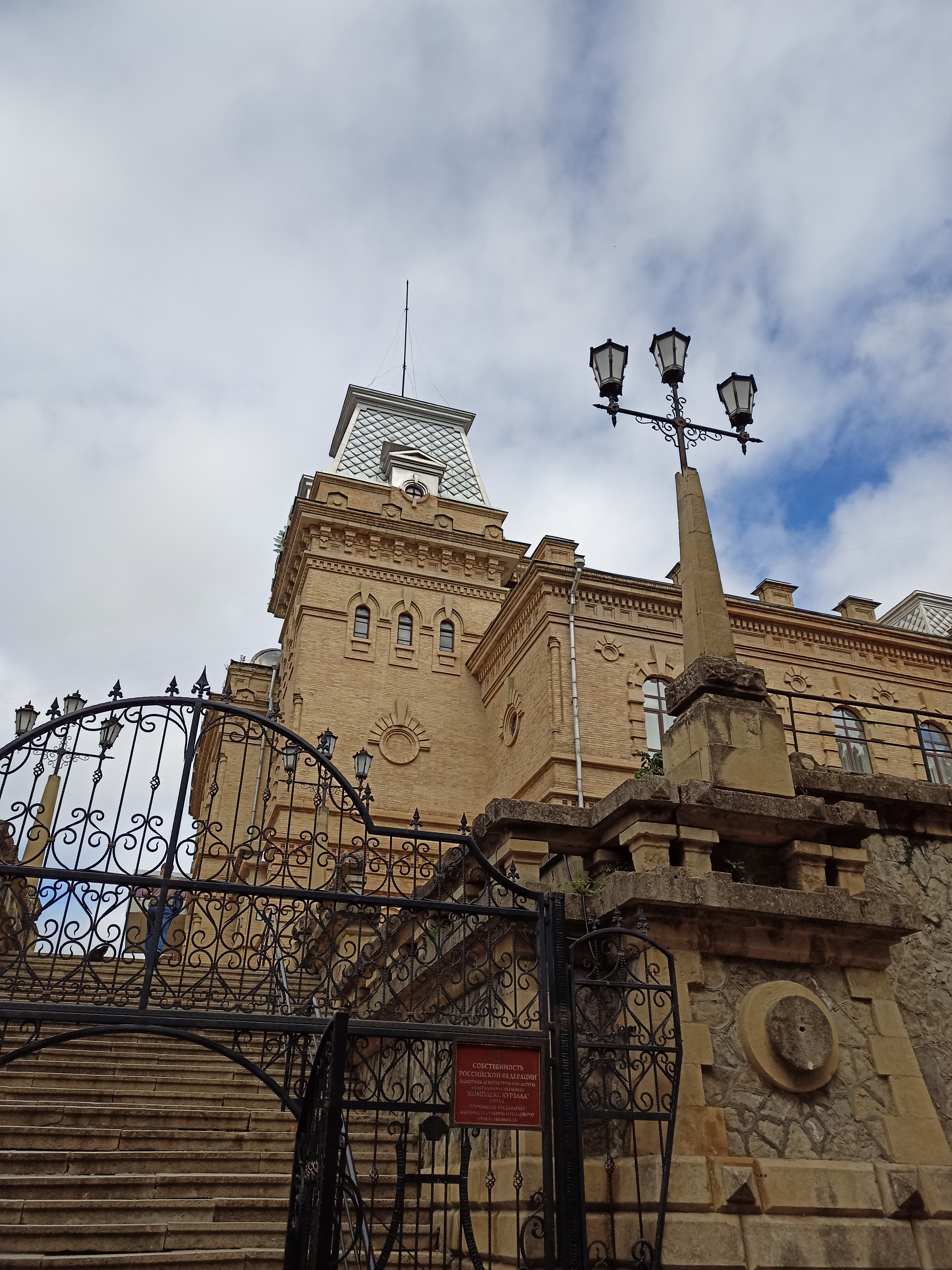 Кисловодск, три ущелья. (7/16)