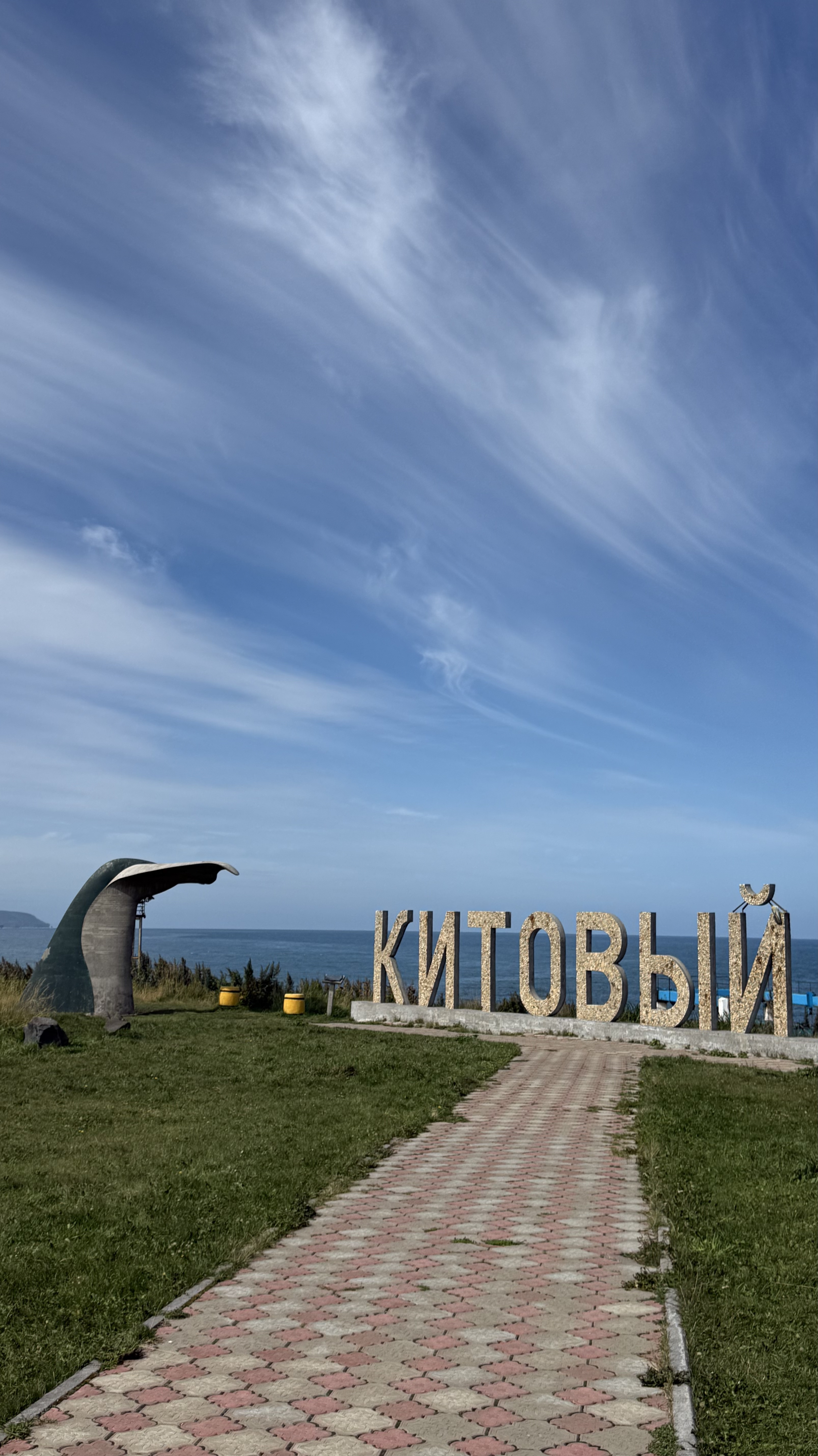 Актив-тур на Курилы Горячие источники Итурупа, Сахалинская область (18/33)