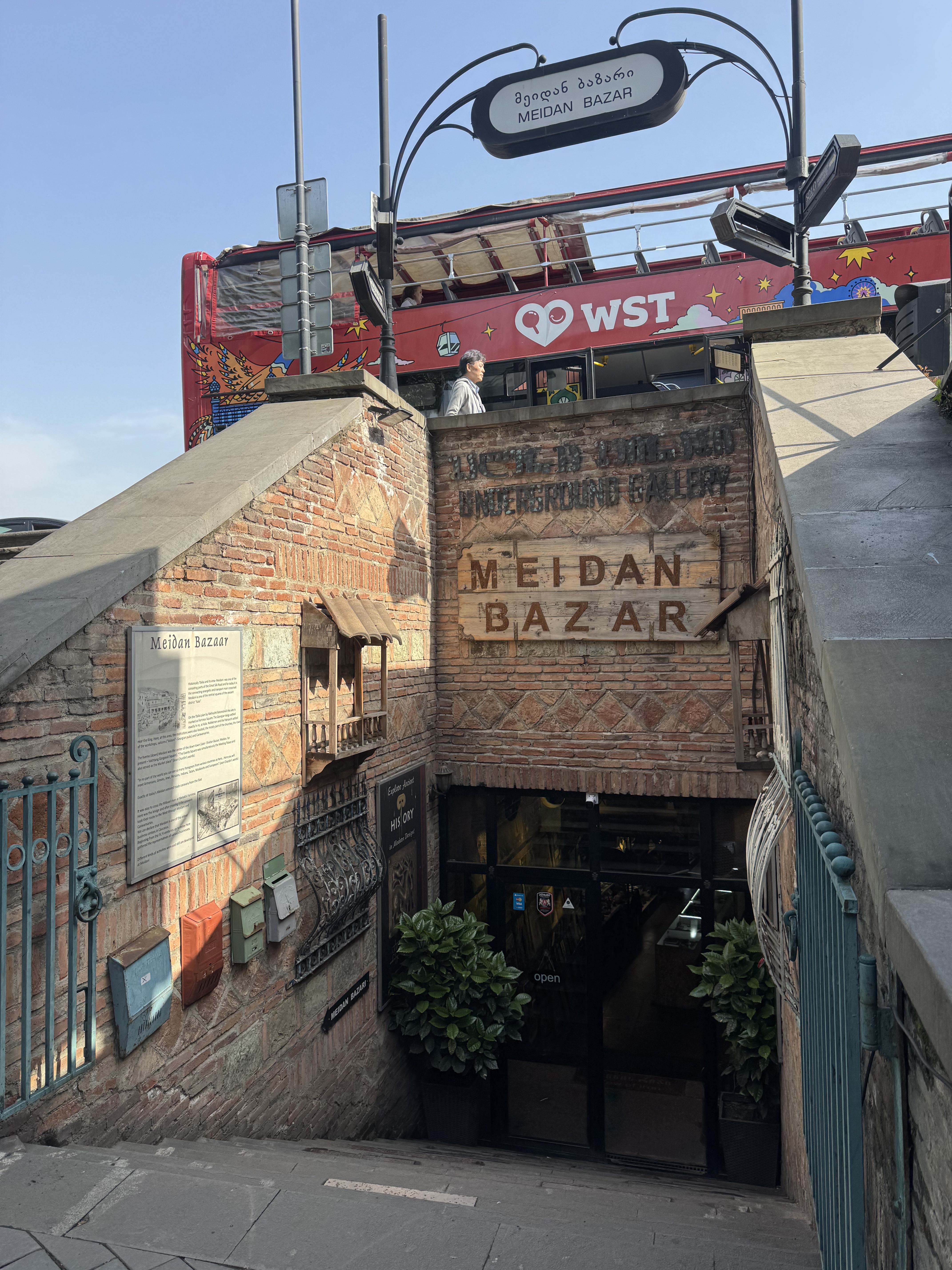 Грузинское лето: Тбилиси, Батуми + Трабзон (7 дней) (15/18)