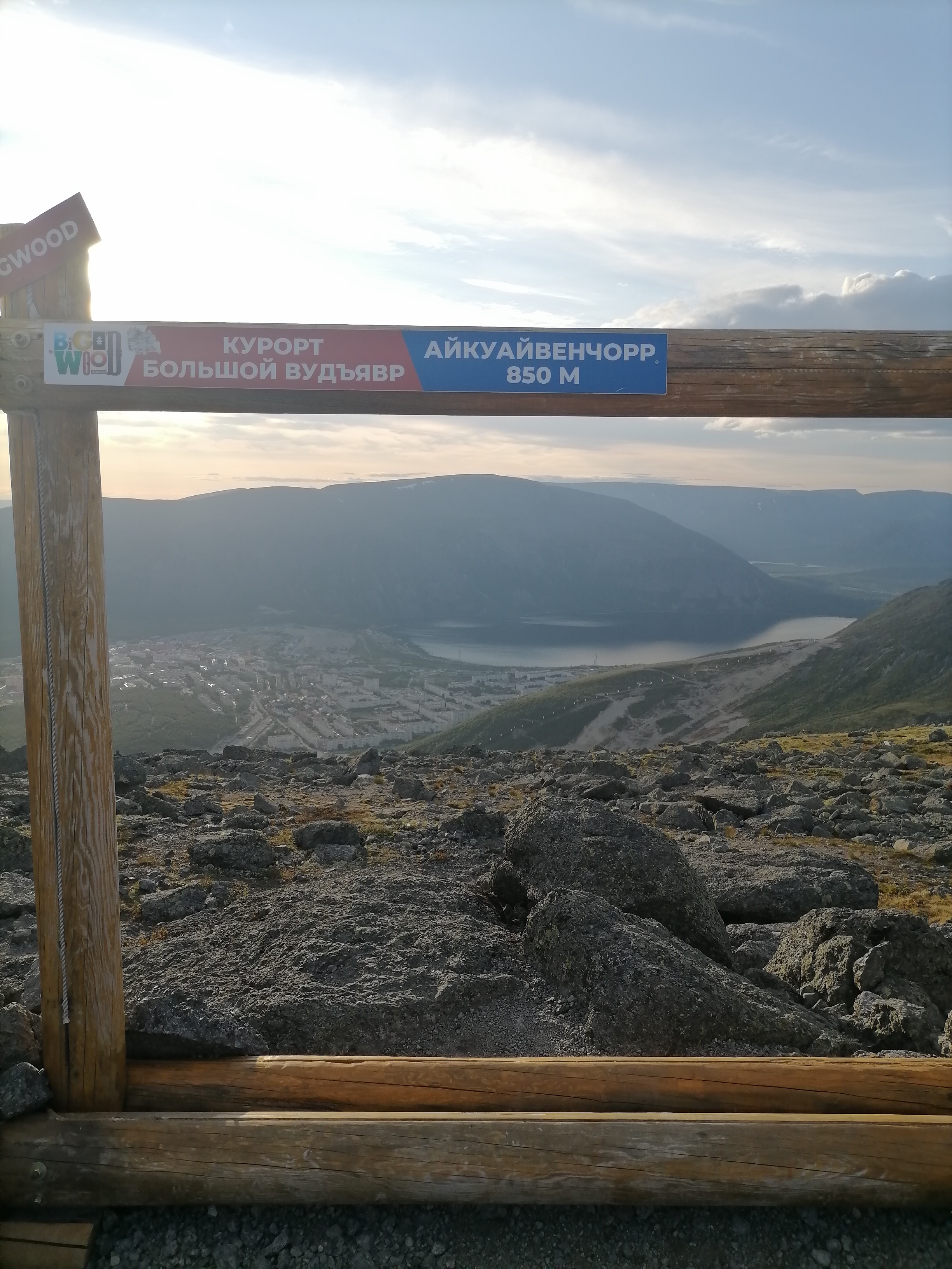 Кольский ближе, чем вам кажется! (34/34)