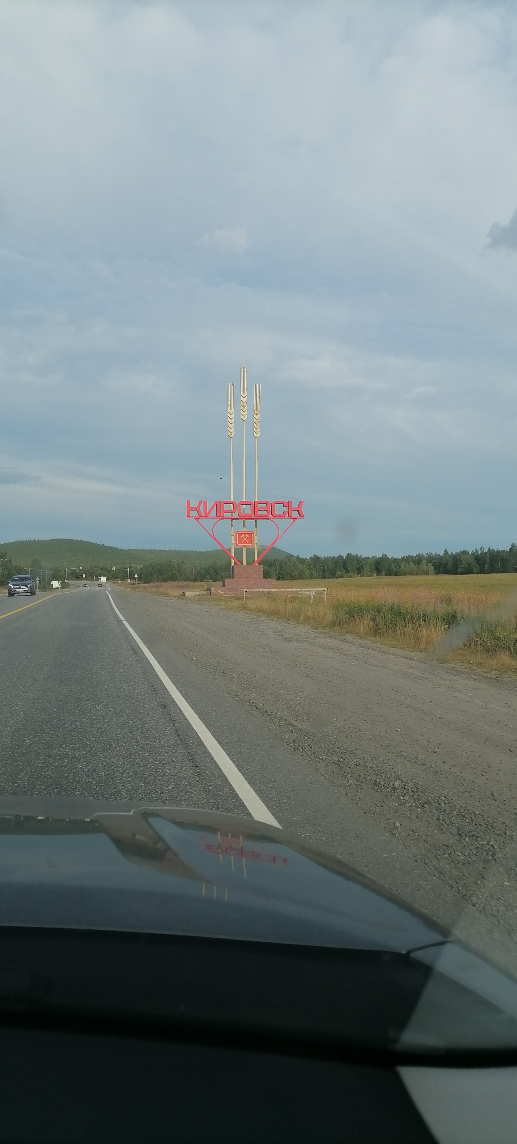 Кольский ближе, чем вам кажется! (8/34)