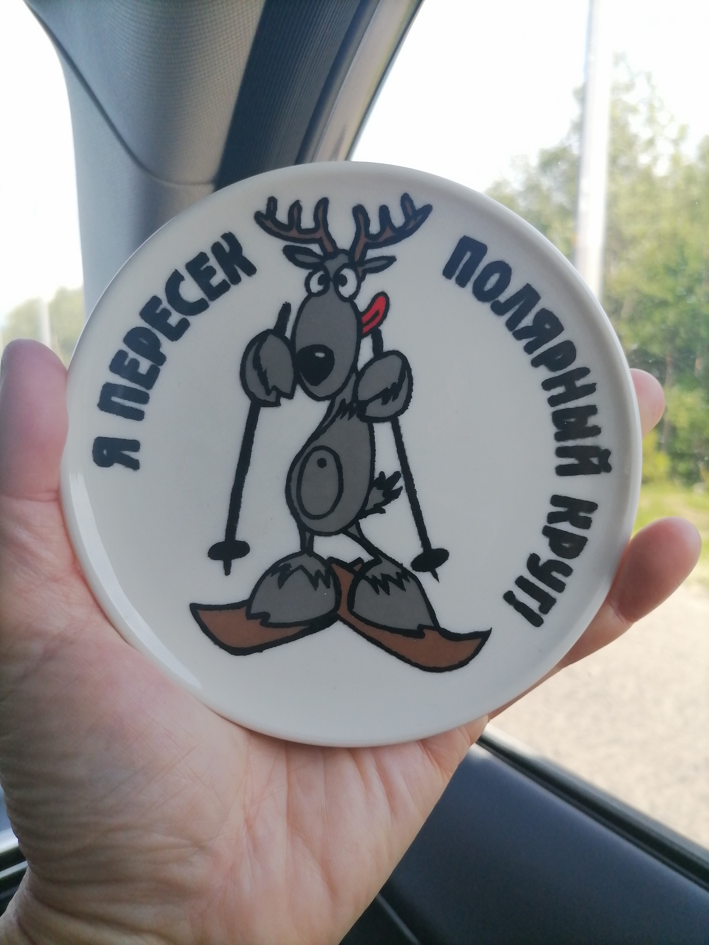 Кольский ближе, чем вам кажется! (10/34)