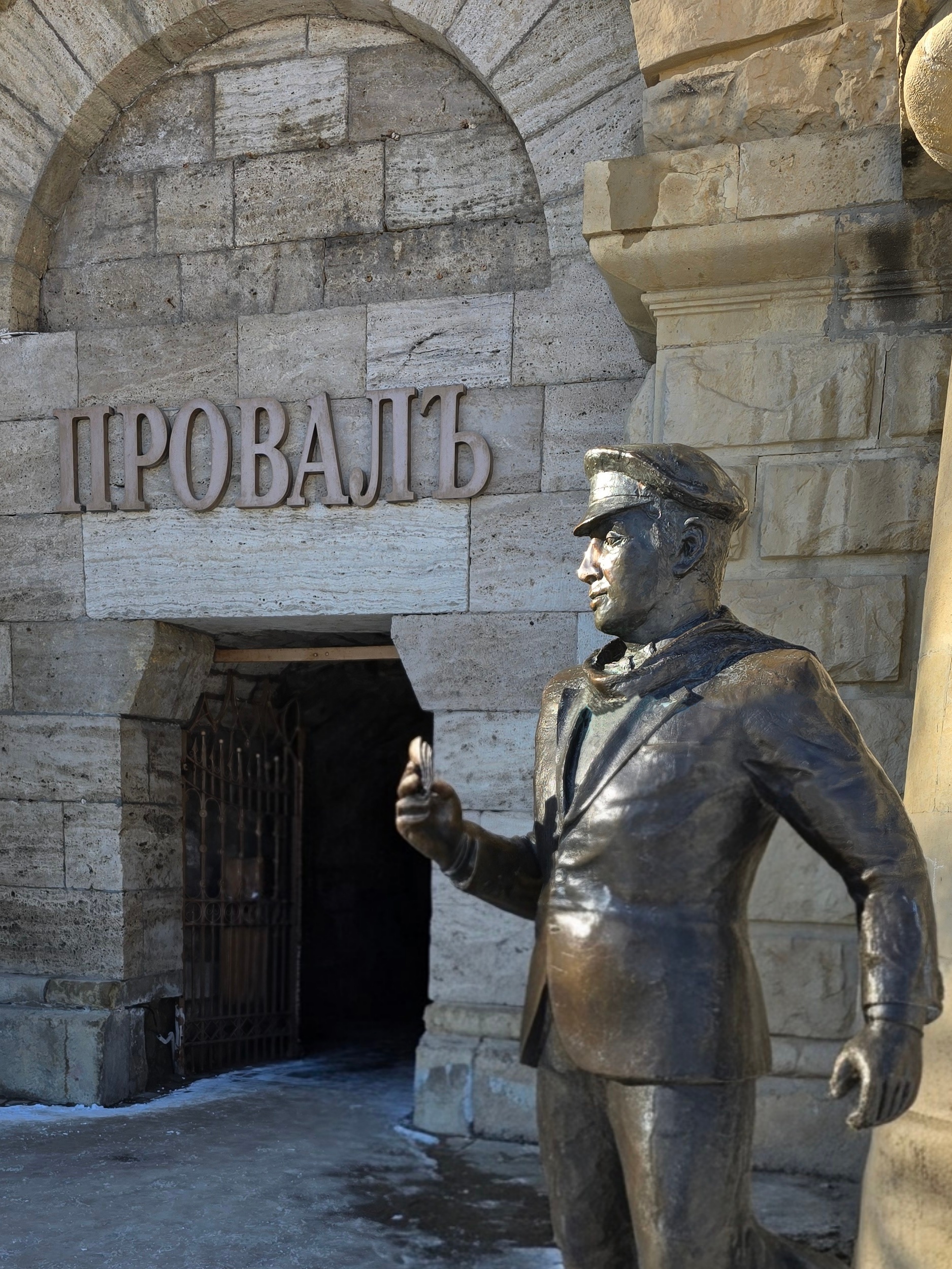 Из Минеральных вод по Кавказским Минеральным Водам — история и современность (11/21)