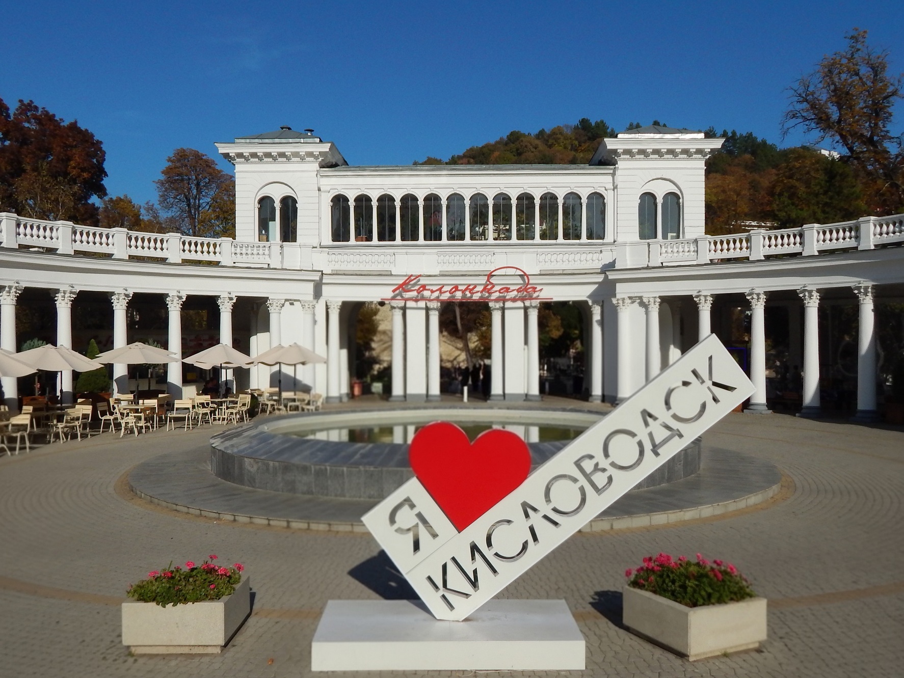 Из Ессентуков по Кавказским Минеральным Водам — история и современность (1/21)