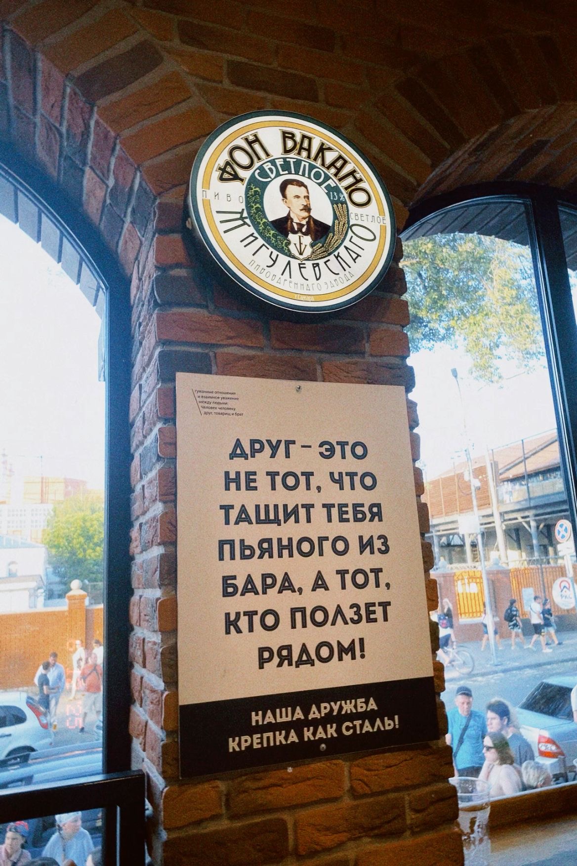 Свидание с жемчужиной Поволжья. Ах, Самара-городок! (2/18)