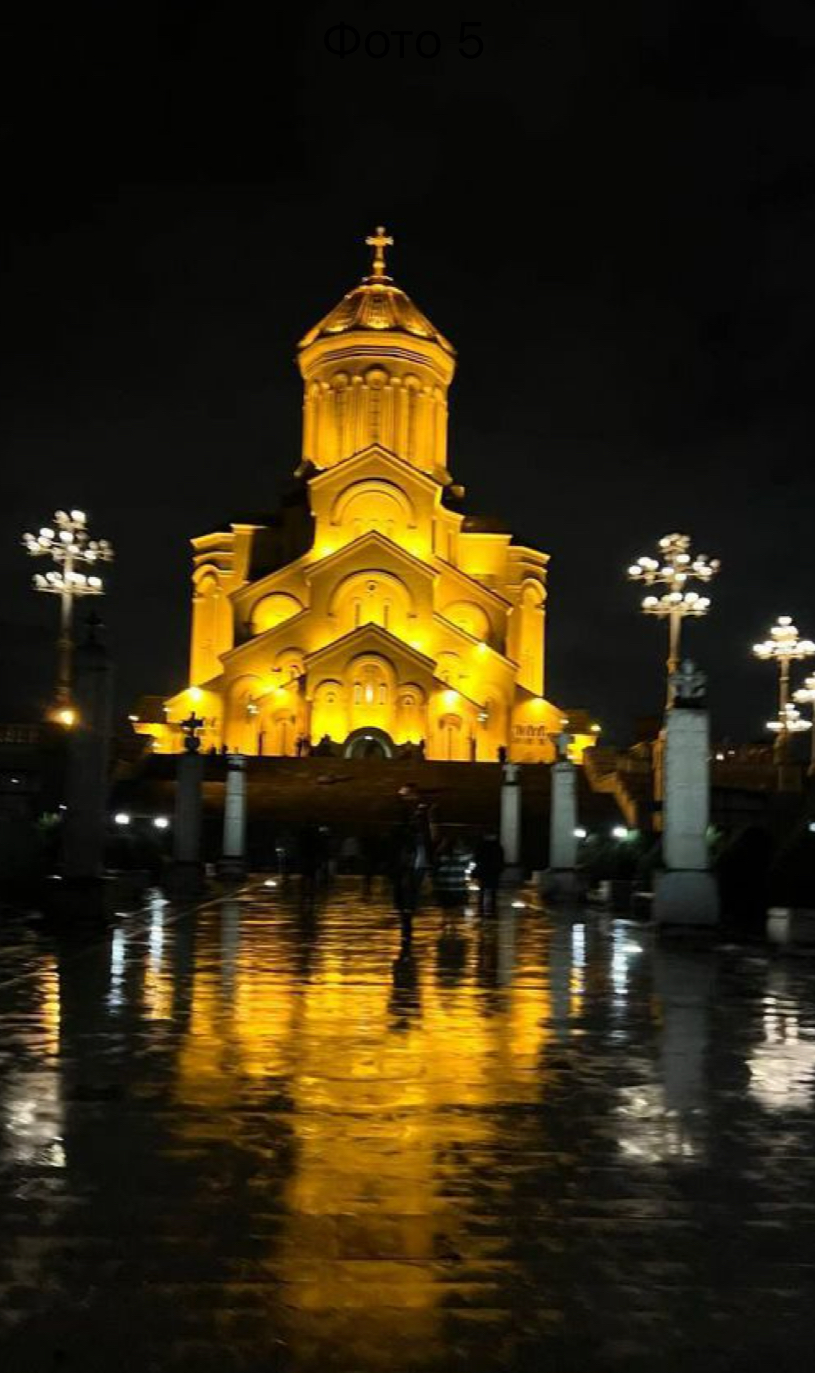 Тур в Грузию. Тбилиси-экспресс