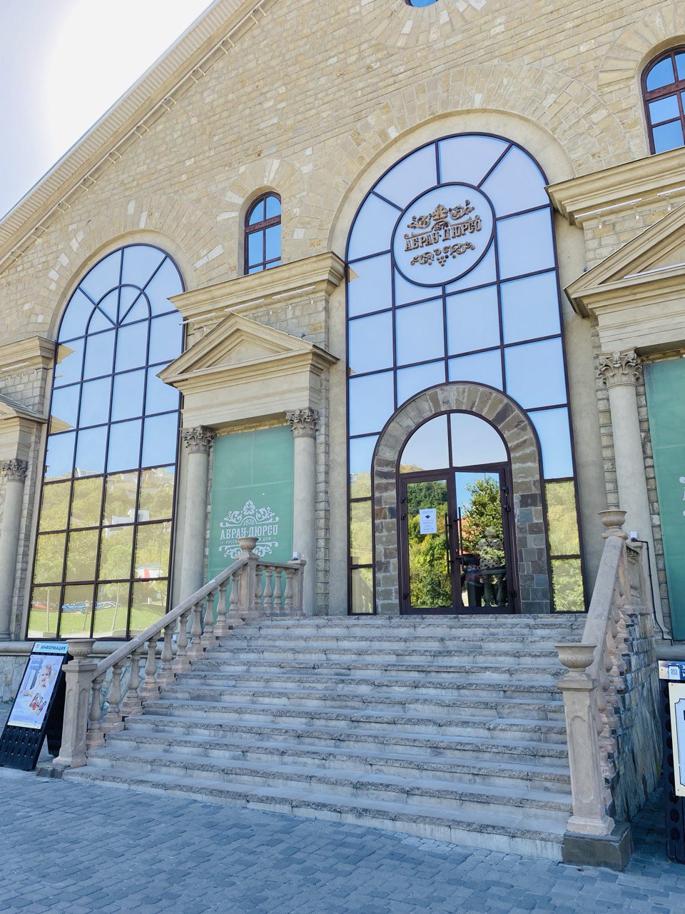 Гастрономический тур Вино&Море: Дыхание озер (9/13)