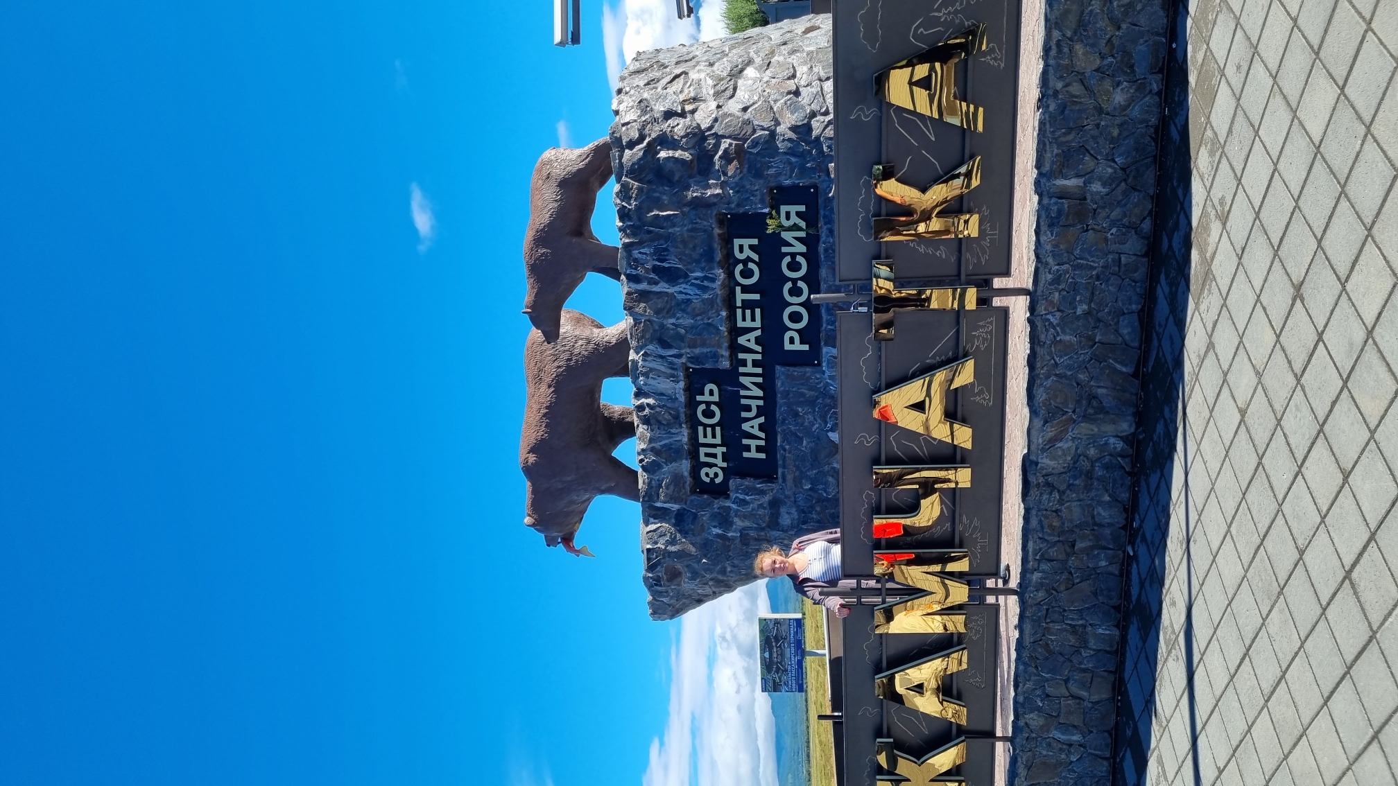 Экспедиционный круиз Камчатка-Северные Курилы (20/20)