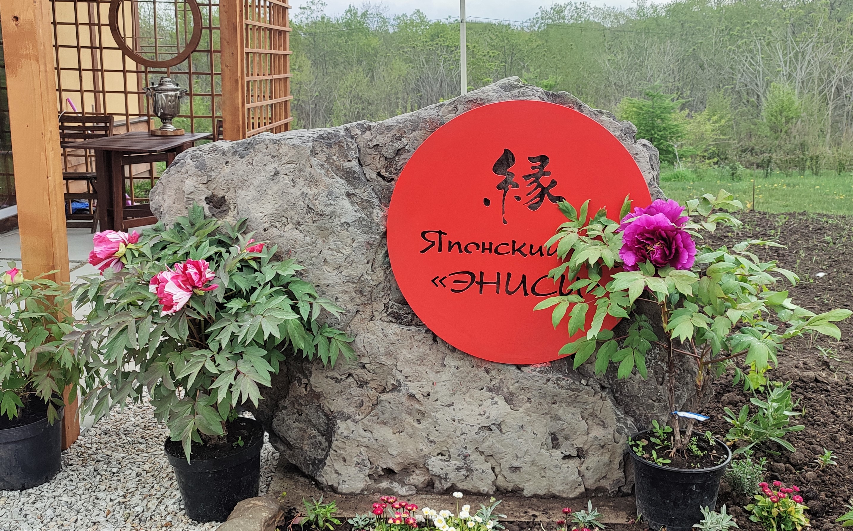 Тур Путешествие на Восток  Находка, море и цветы (2/13)