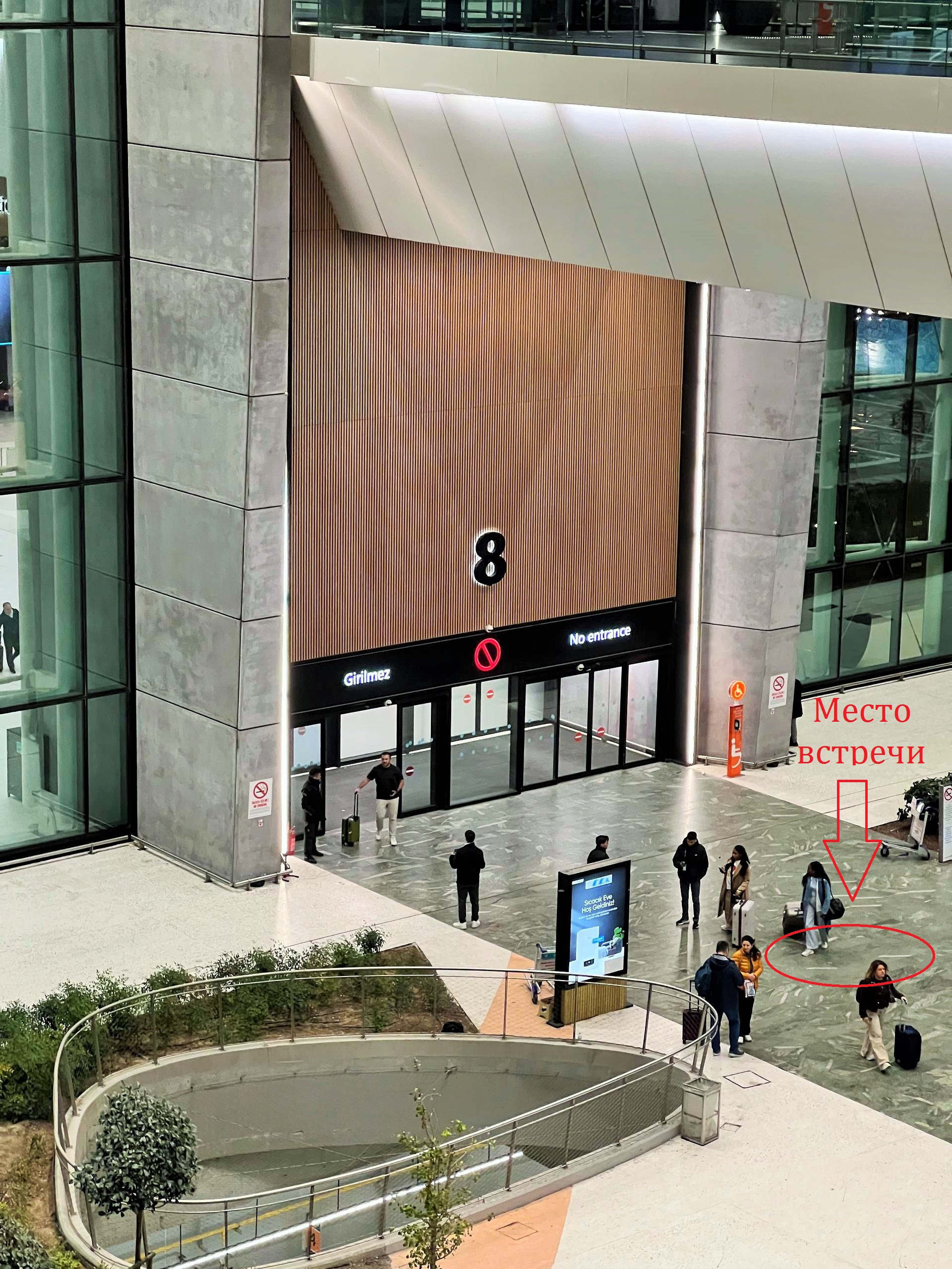 Стамбульские каникулы! Самое лучшее и интересное за 4 дня! (37/47)