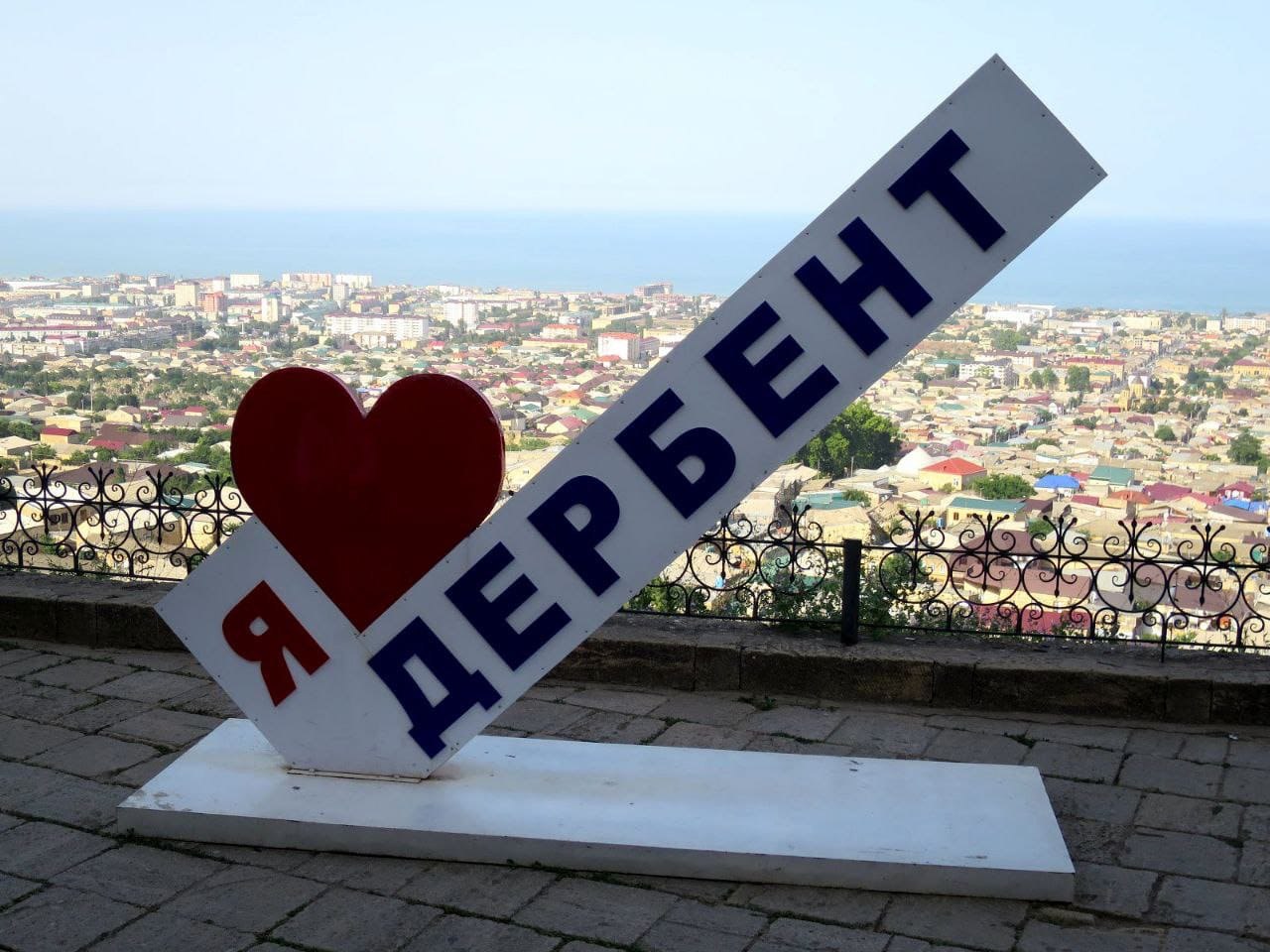 Незабываемый Дербент. Все включено