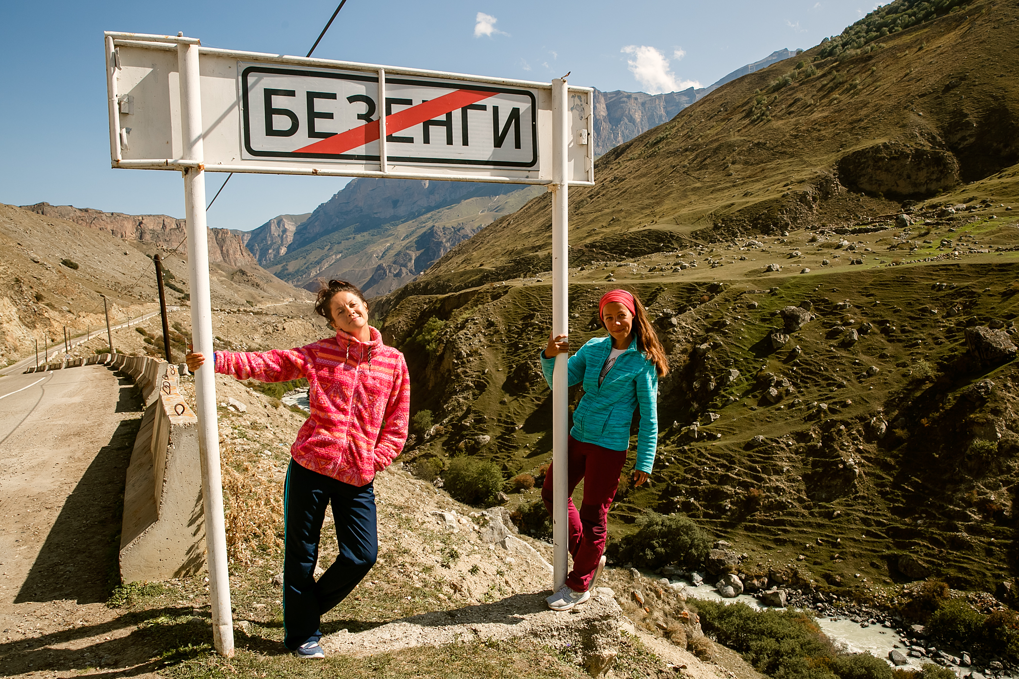 Дыхание Безенги. Автономный поход к самому большому леднику Кавказа (35/36)