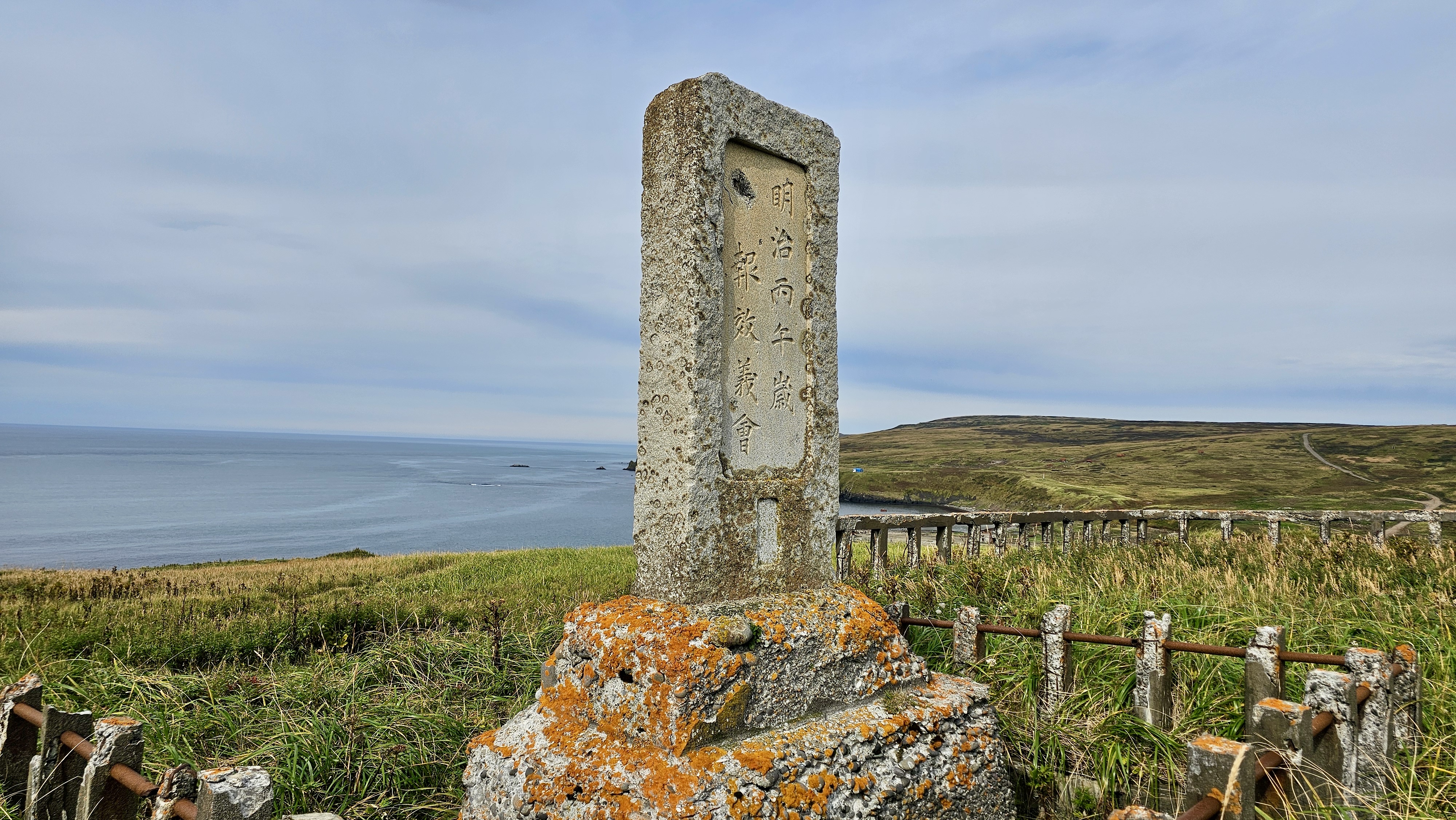 Северные Курилы. Экспедиция к острову Онекотан (41/46)