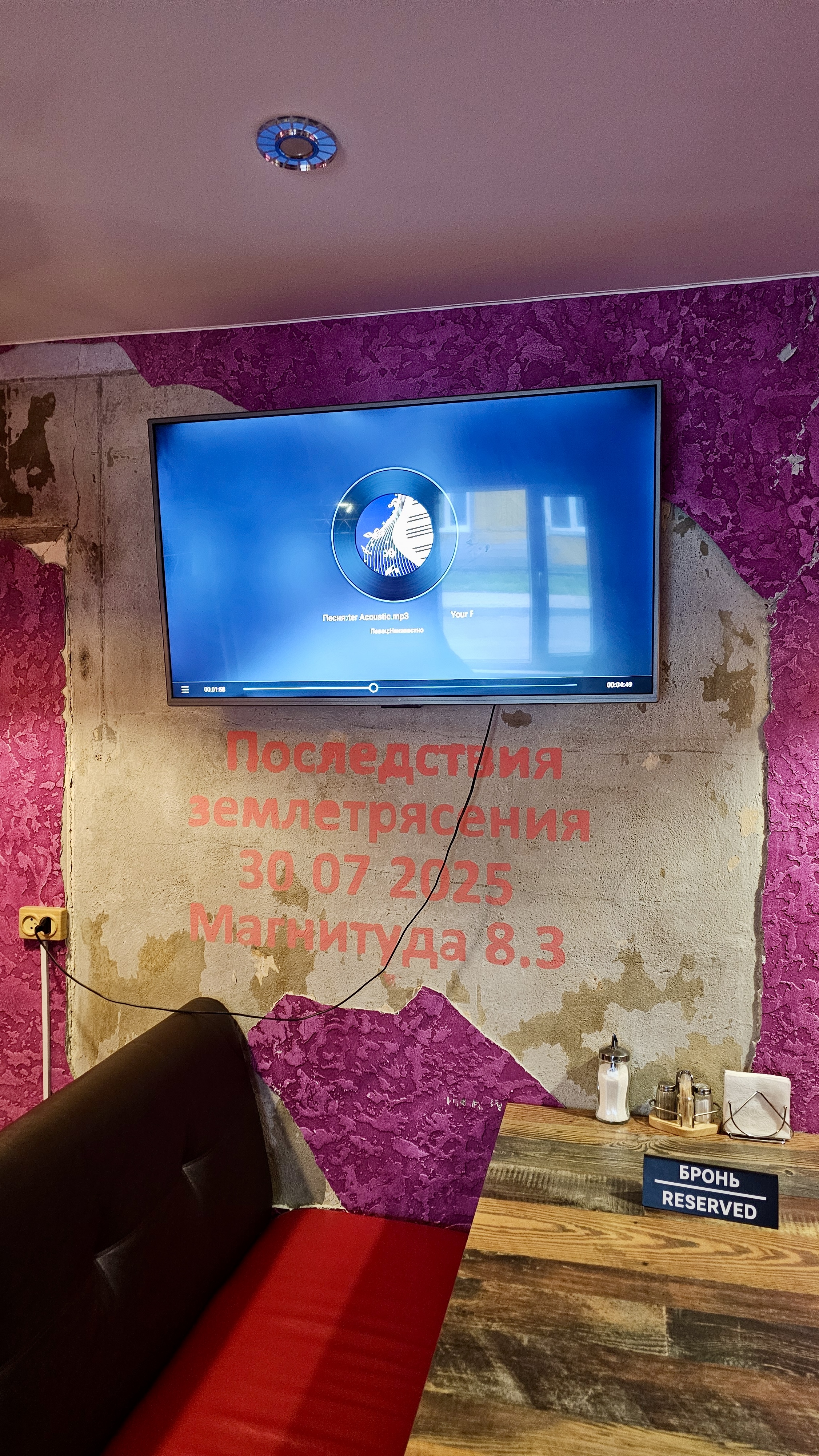 Северные Курилы. Экспедиция к острову Онекотан (19/46)