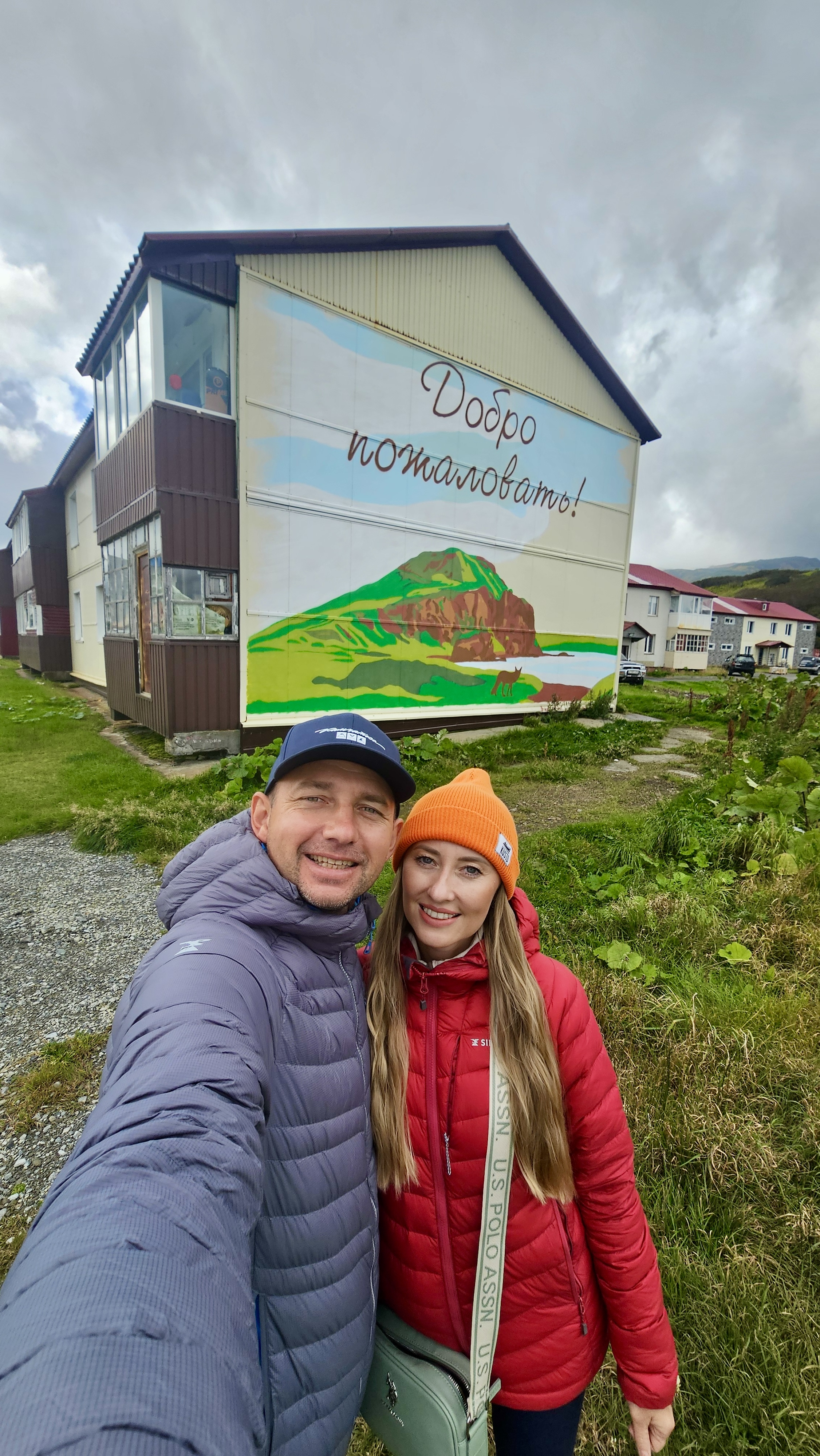 Северные Курилы. Экспедиция к острову Онекотан (18/46)